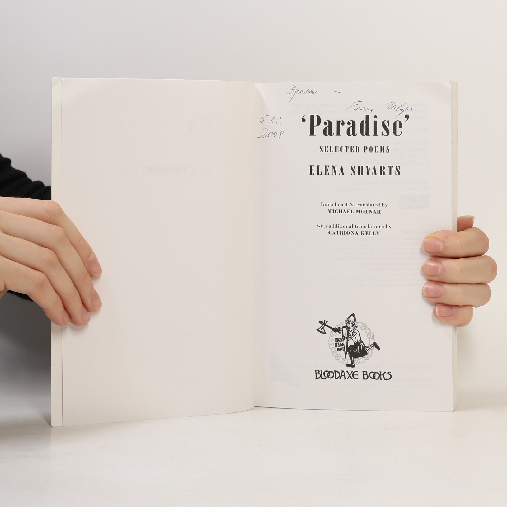 Elena Shvarts Paradise