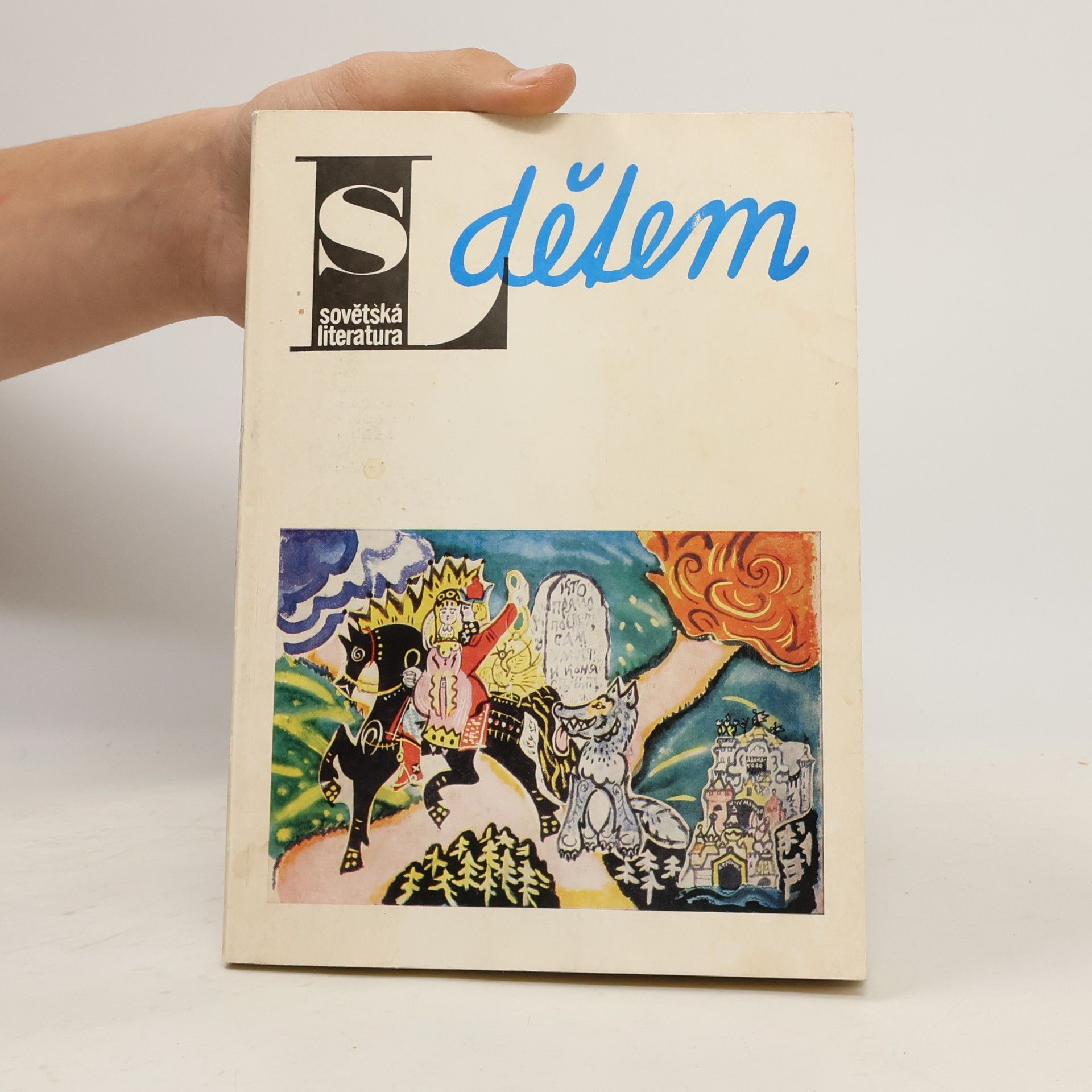 kolektiv Sovětská literatura dětem 1989/6
