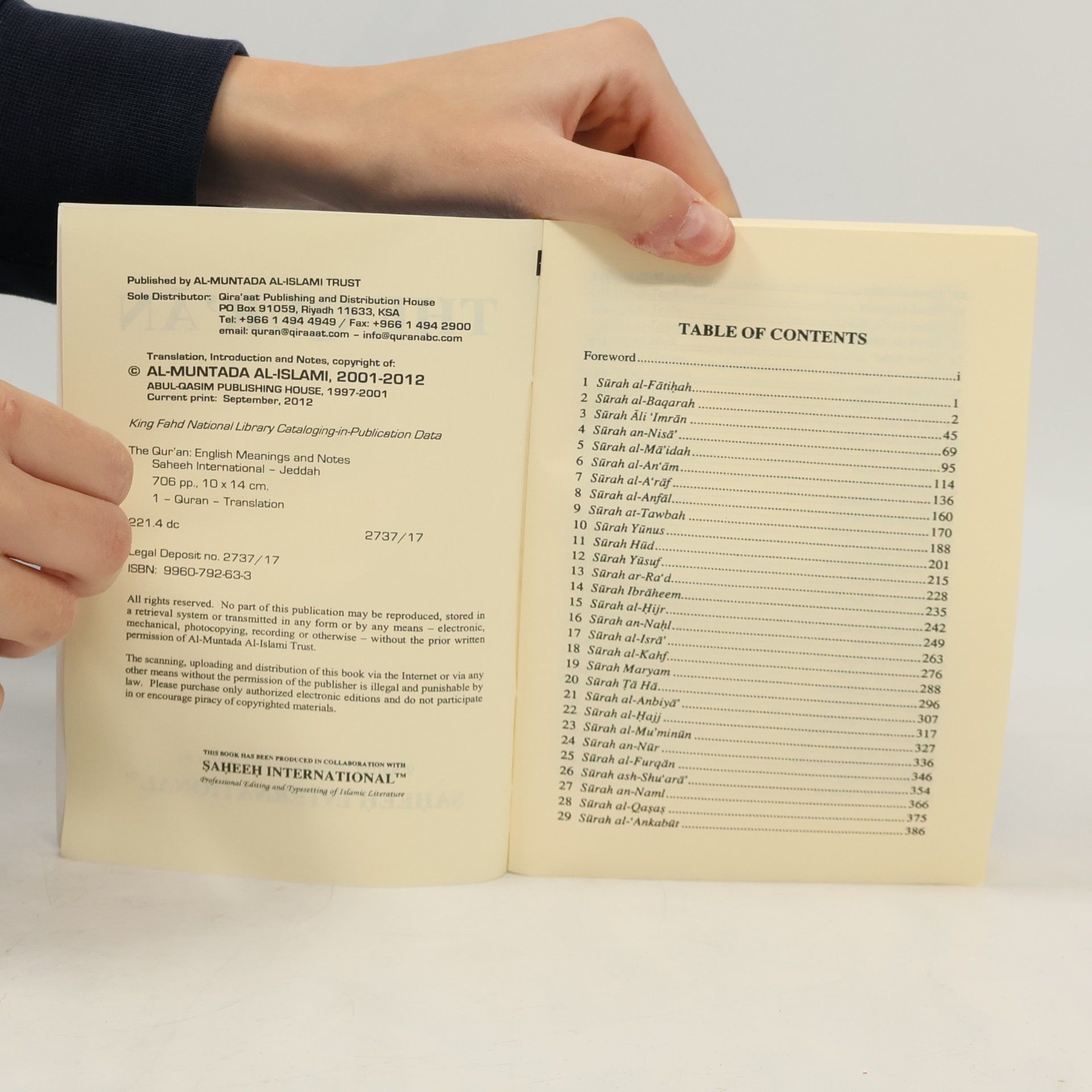 Saheeh International The Qurʼān: English Meanings