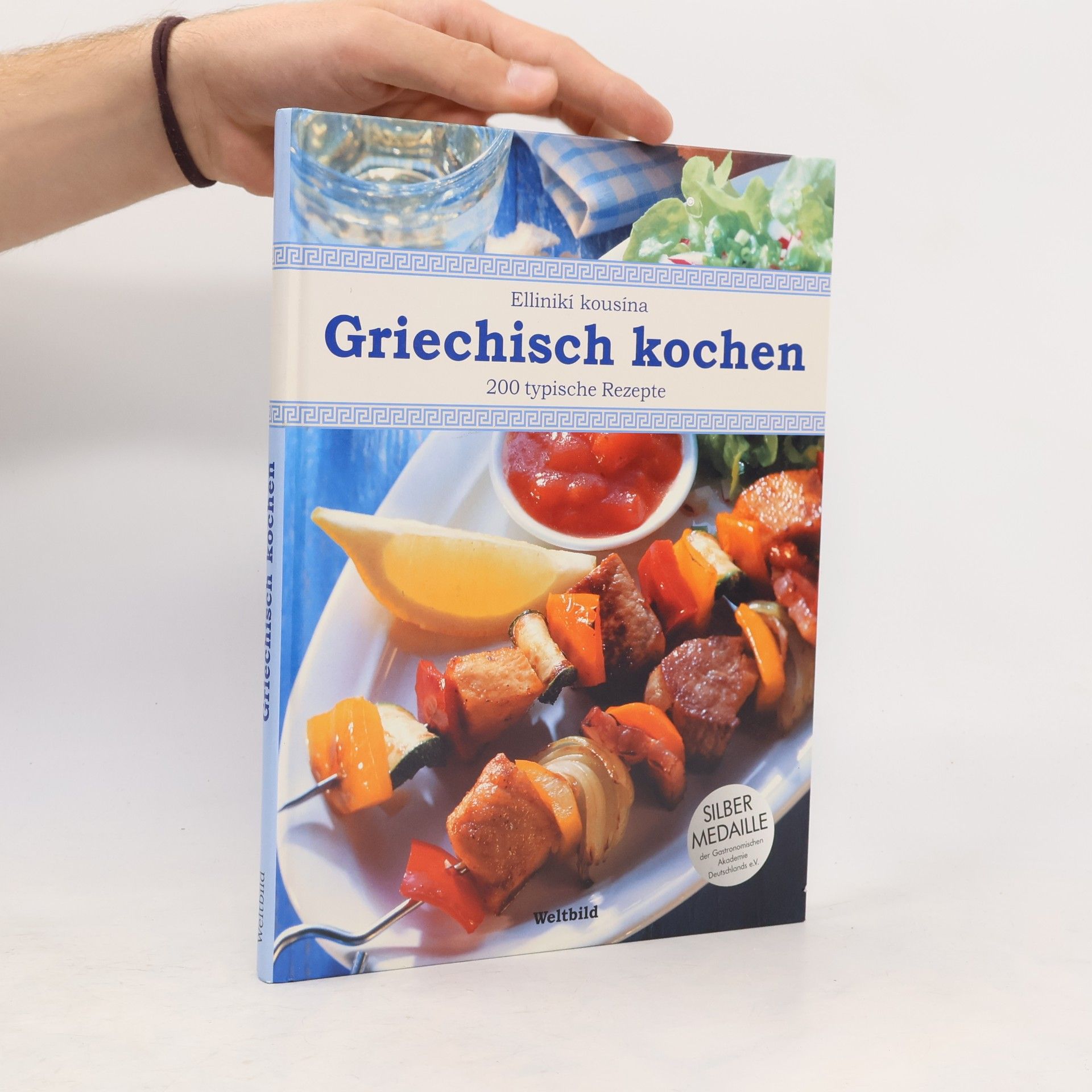 Elisabeth Döpp Griechisch kochen : 200 typische Rezepte