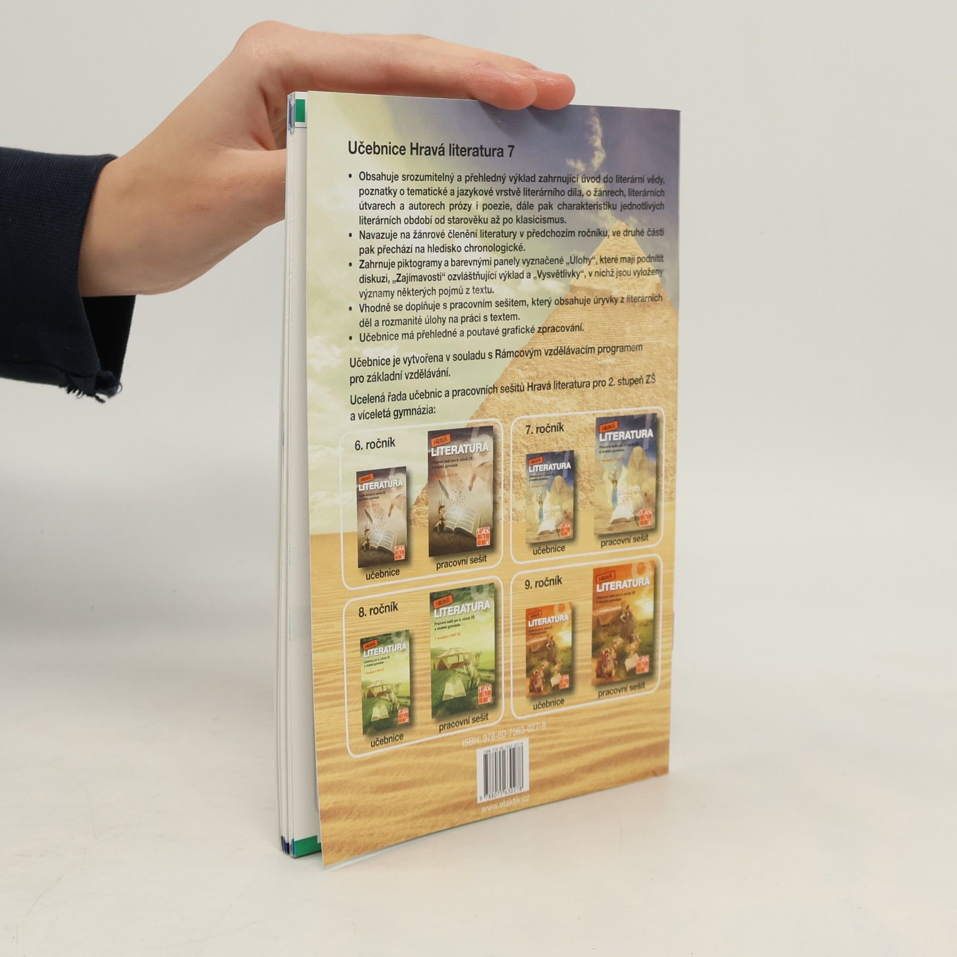 Alžběta Matoušová Hravá literatura 7. Učebnice pro 7. ročník ZŠ a víceletá gymnázia