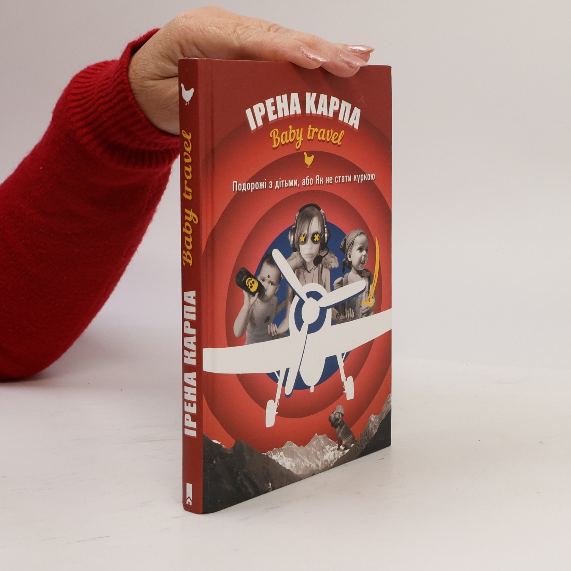 Irena Karpa Baby travel