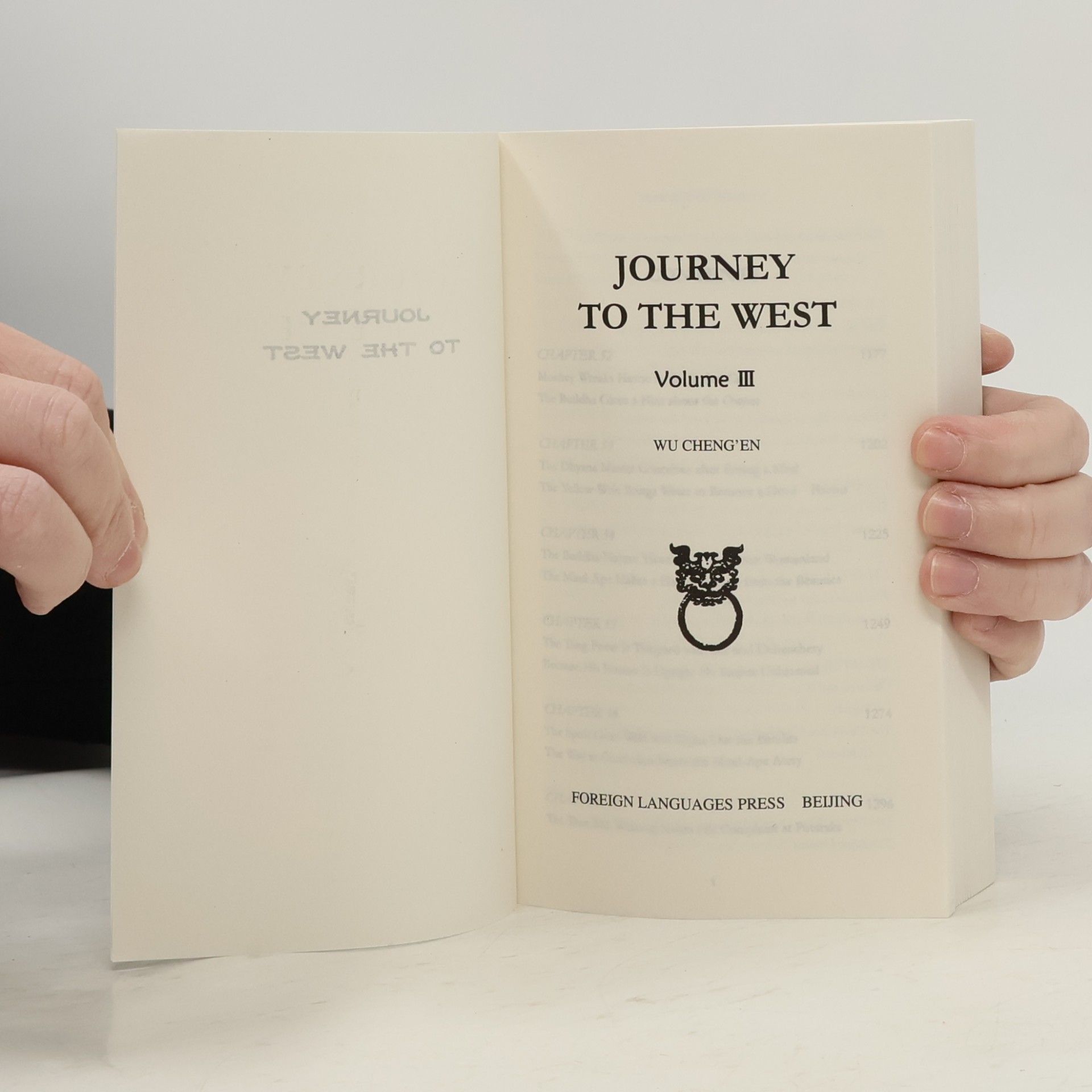Wu Cheng'en Journey to the West III.