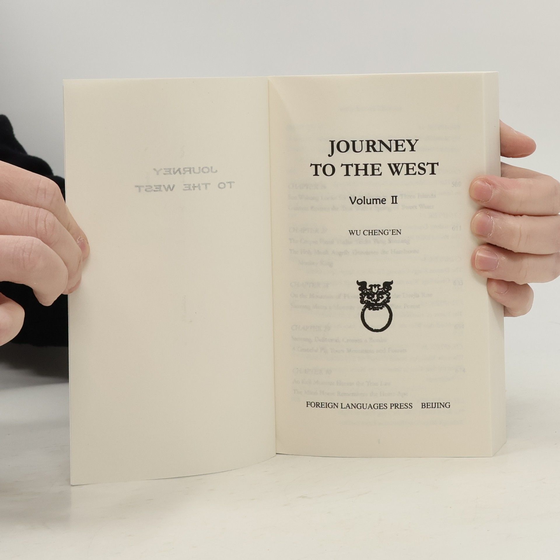 Wu Cheng'en Journey to the West II.