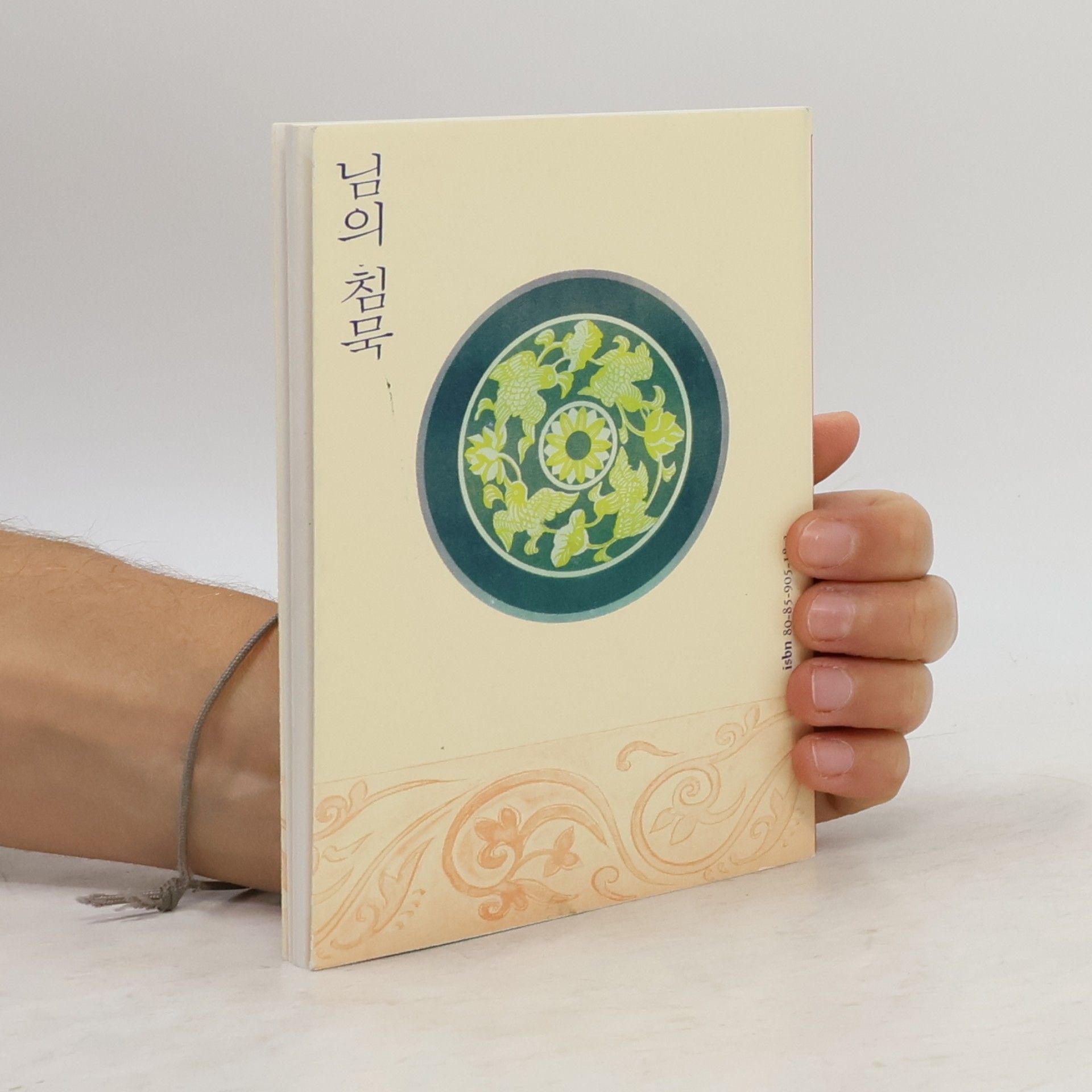 Manhe Han Jong un Tvoje mlčení. Výbor z milostné poezie korejského buddhistického mnicha