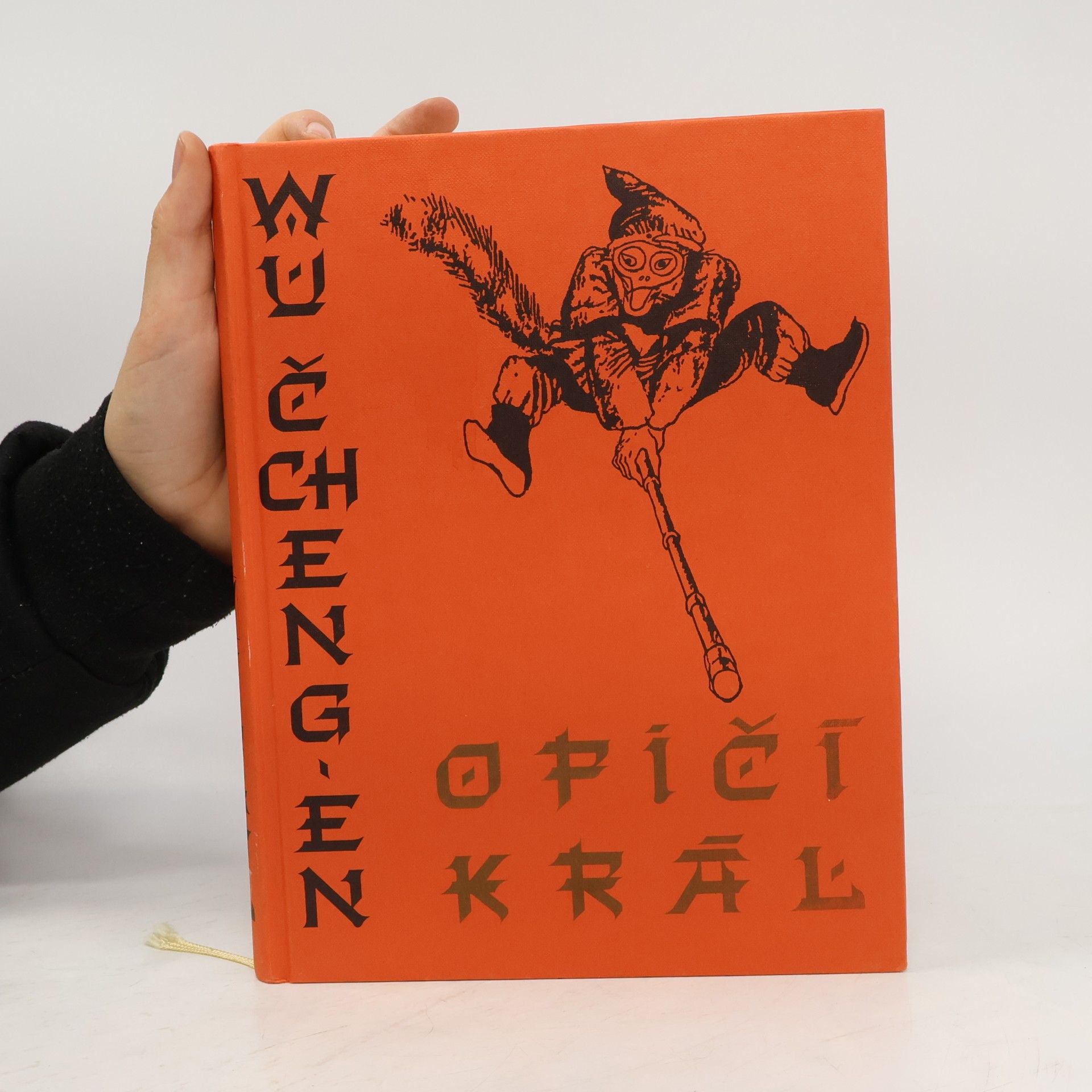 Cheng en Wu Opičí král
