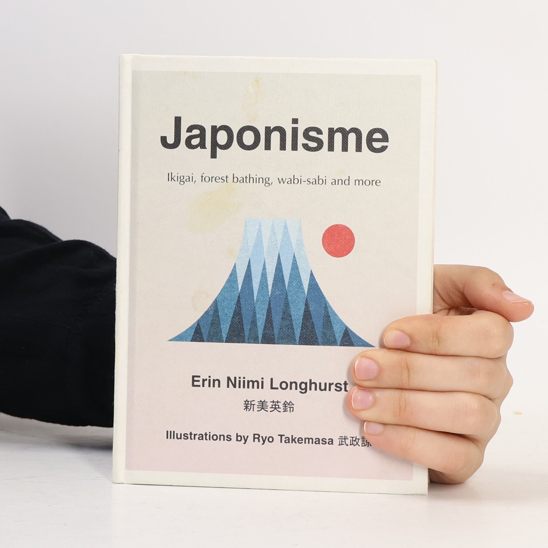 Erin Niimi Longhurst Japonisme : ikigai, forest bathing, wabi-sabi and more