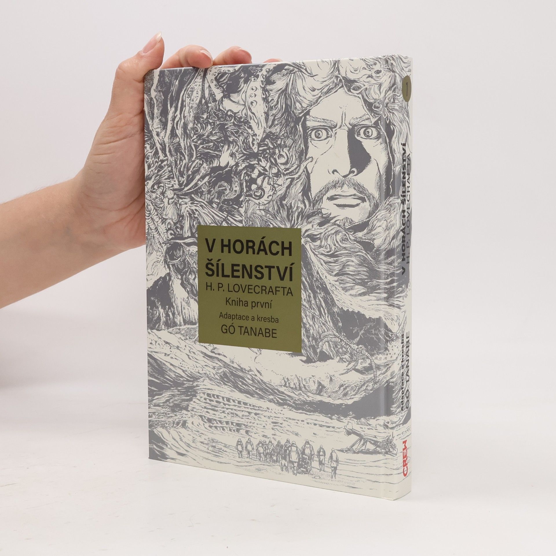 Gō Tanabe V horách šílenství H.P. Lovecrafta 1