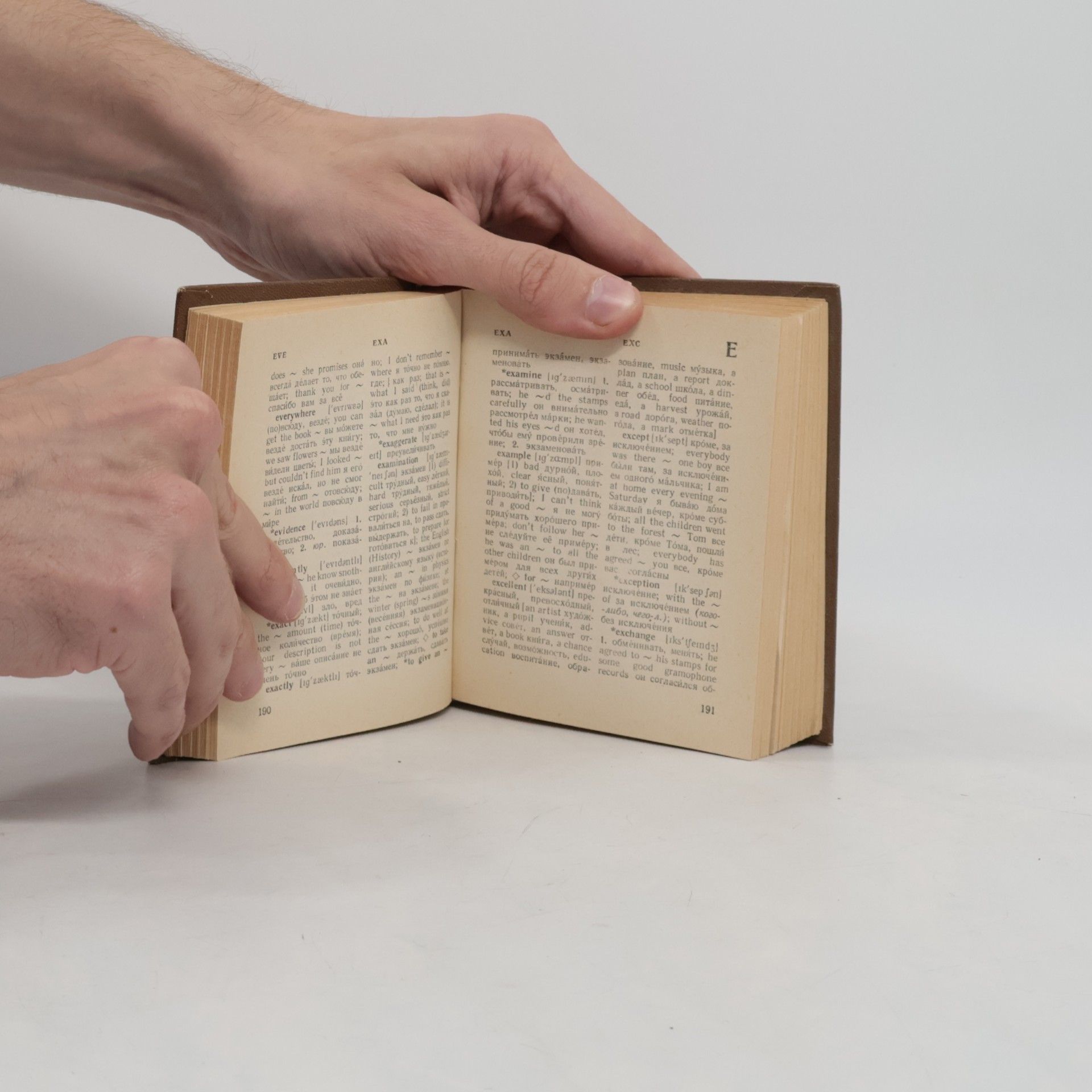 Various authors Словарь наиболее употребительных слова французского языка