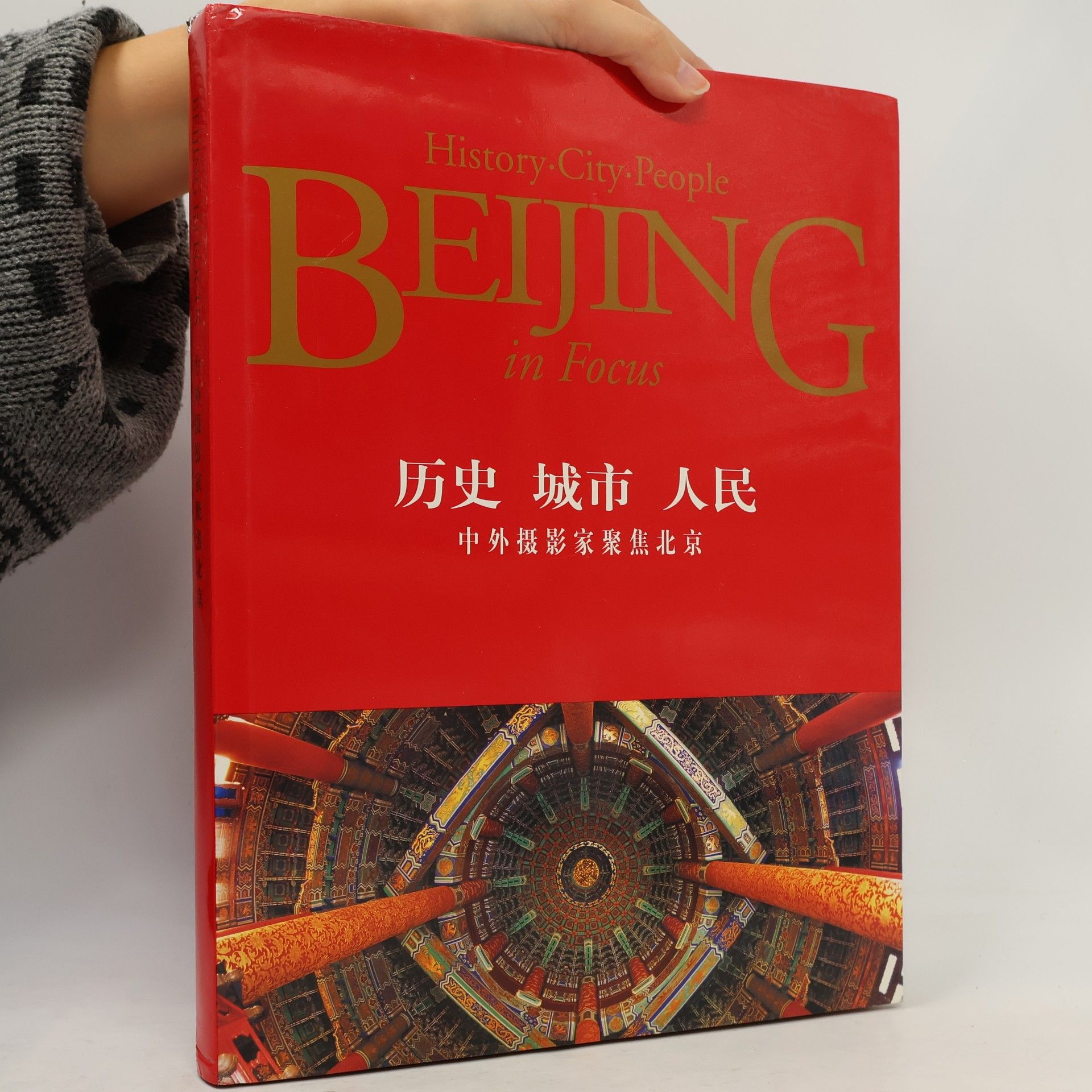 Autorenkollektiv Beijing