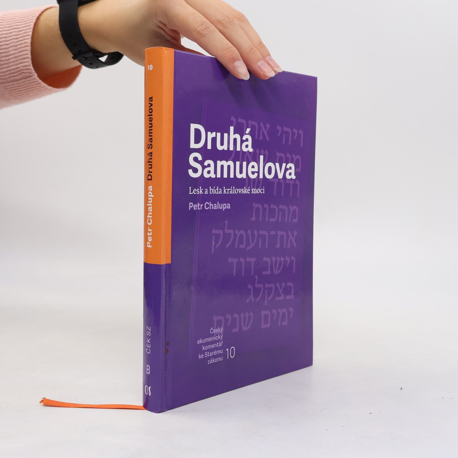 Petr Chalupa Druhá Samuelova