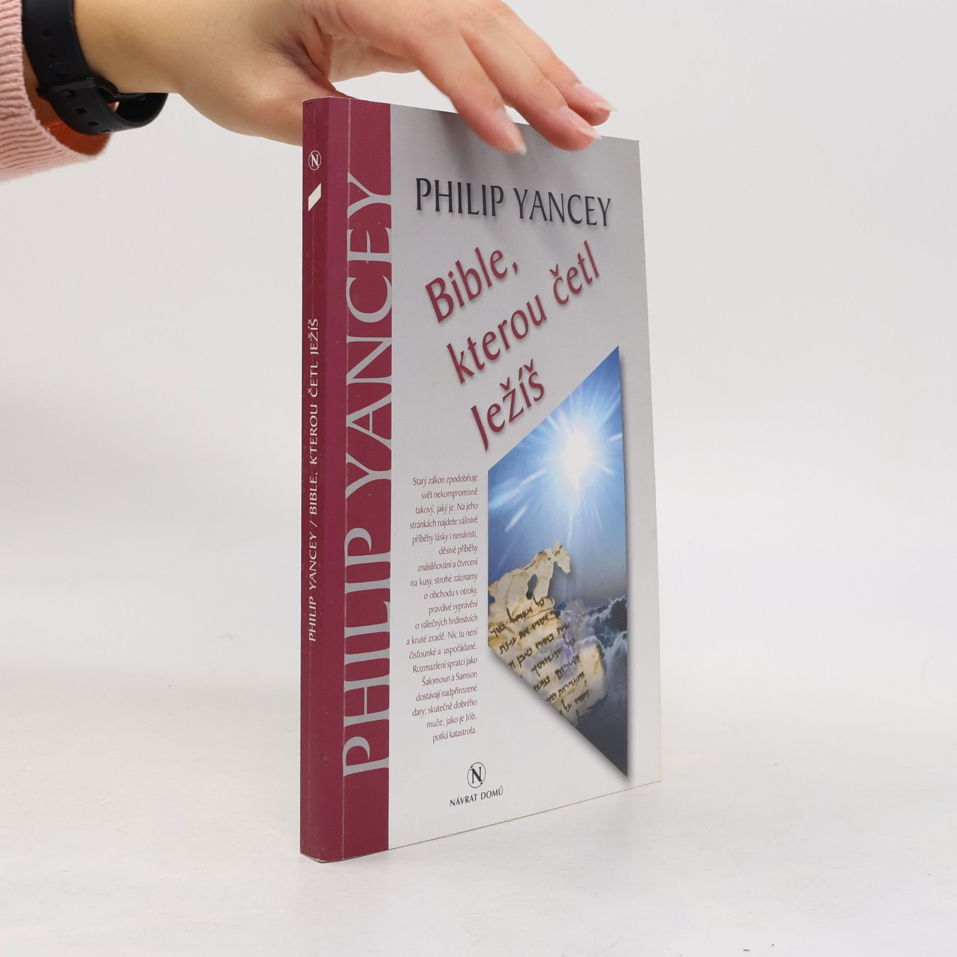 Philip D. Yancey Bible, kterou četl Ježíš