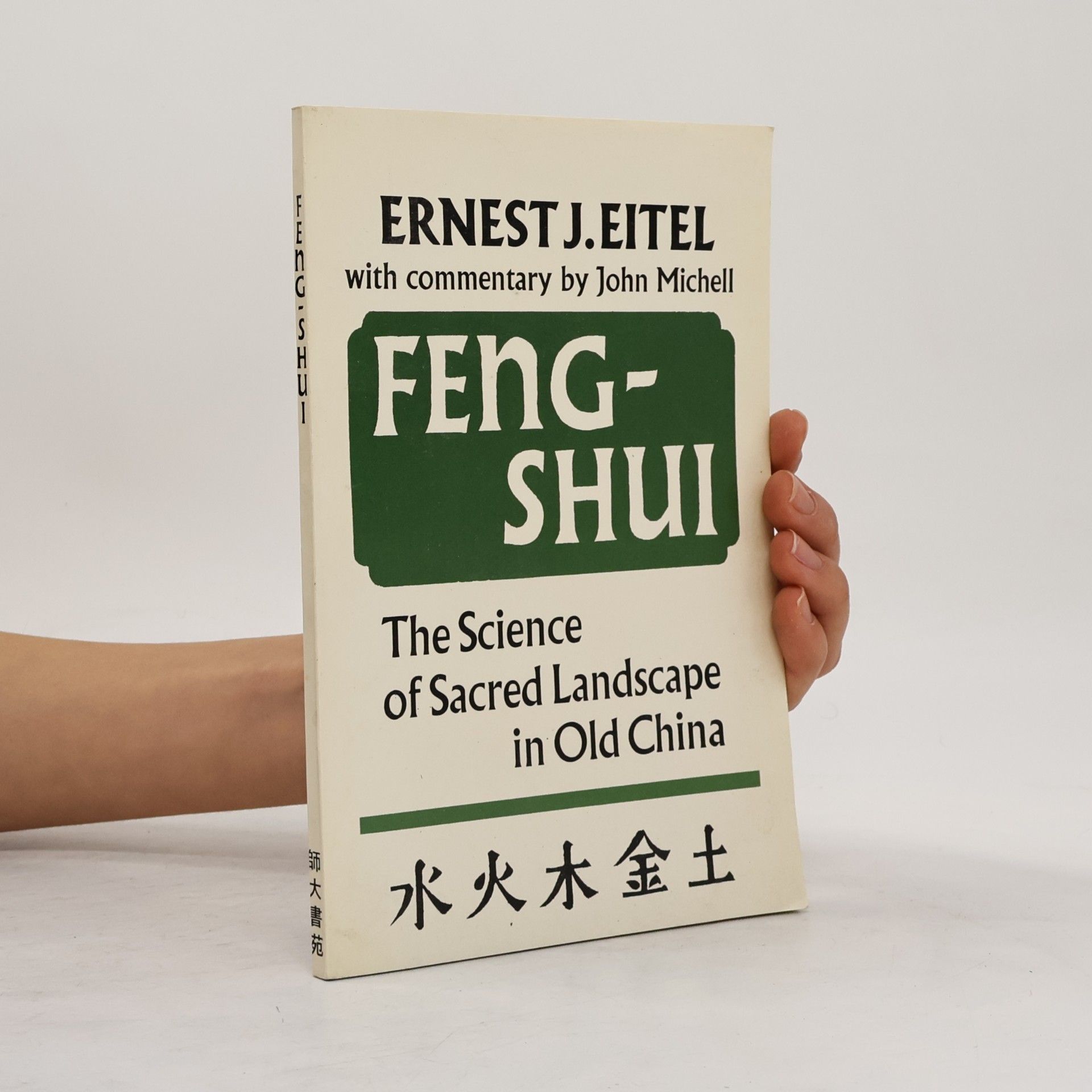 Ernest J. Eitel Feng-Shui