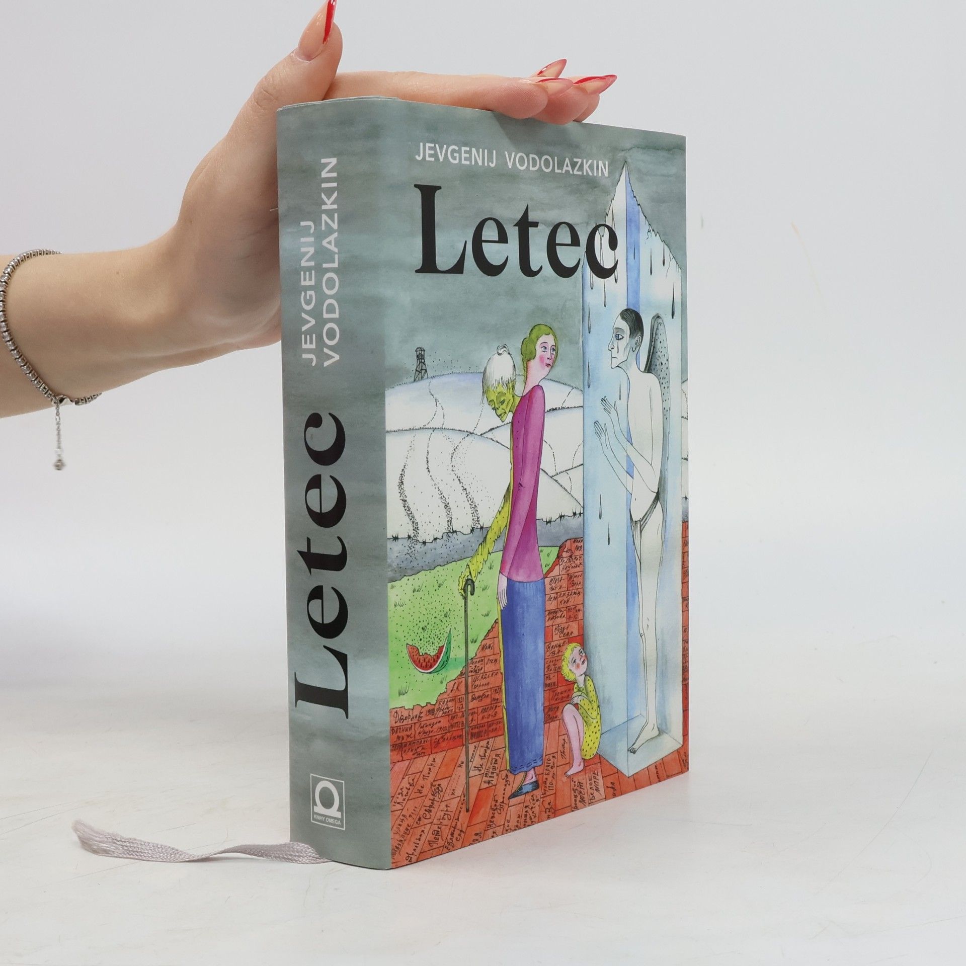Евгений Водолазкин Letec