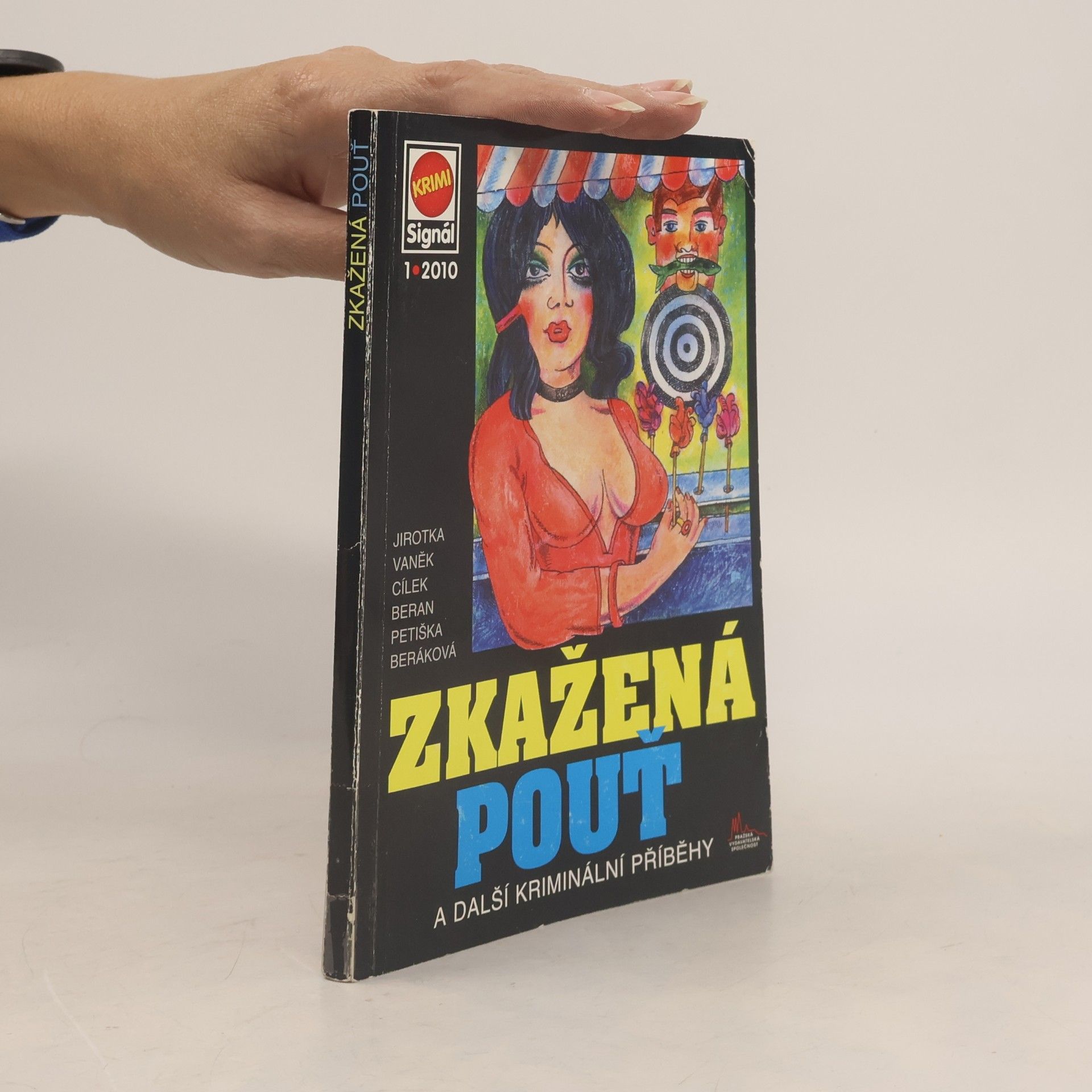 Zdeněk Jirotka ml. Zkažená pouť