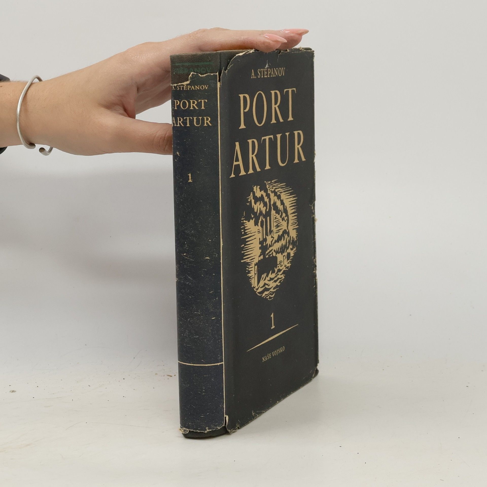Stěpanov A. Port Artur 1