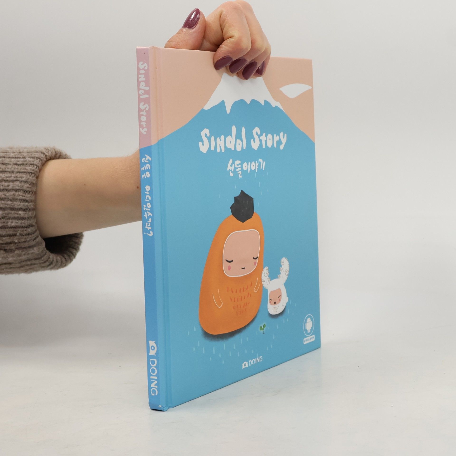 kolektiv Sindol Story / 신돌이야기