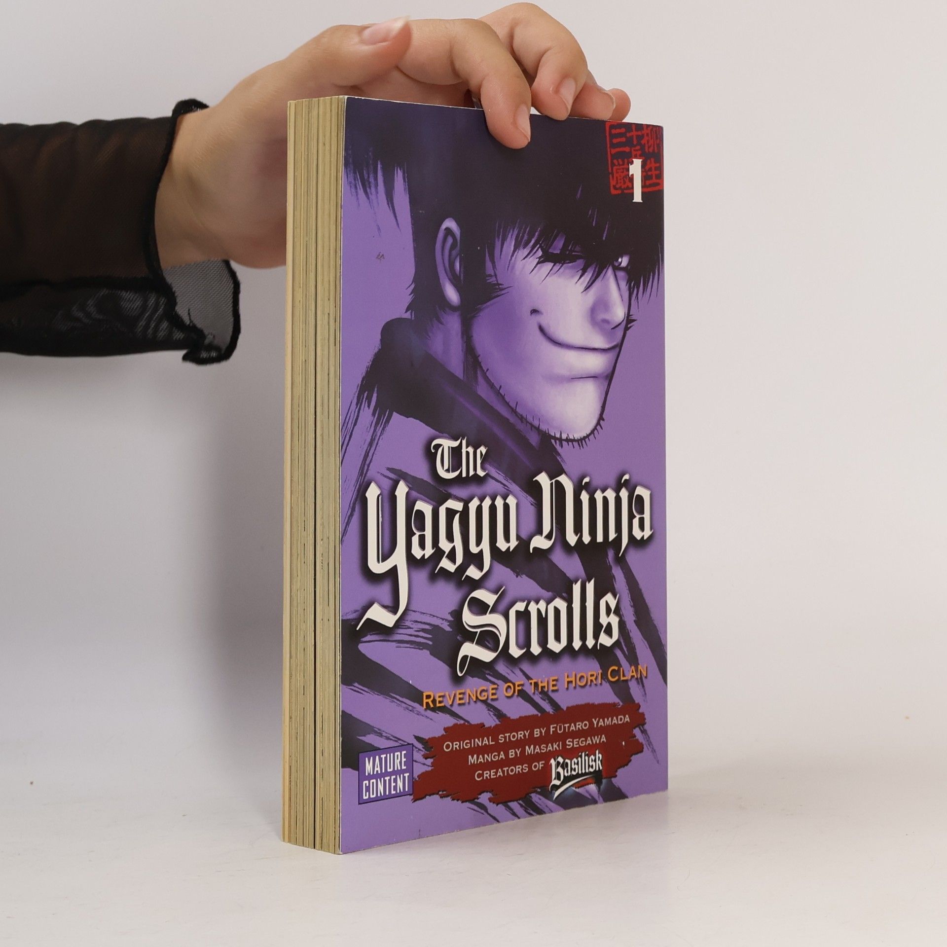The Yagyu Ninja Scrolls