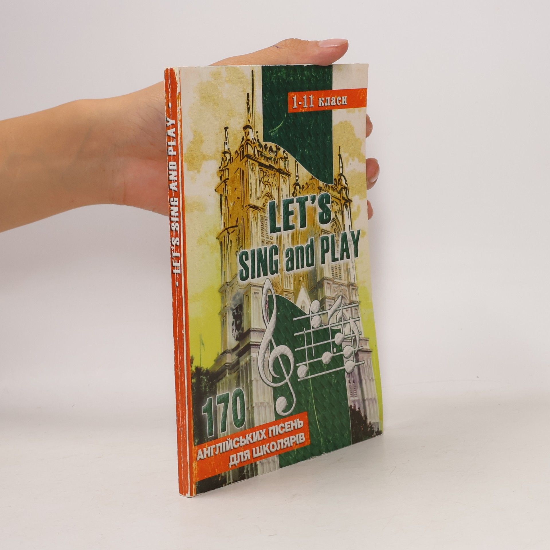 Let's Sing and Play