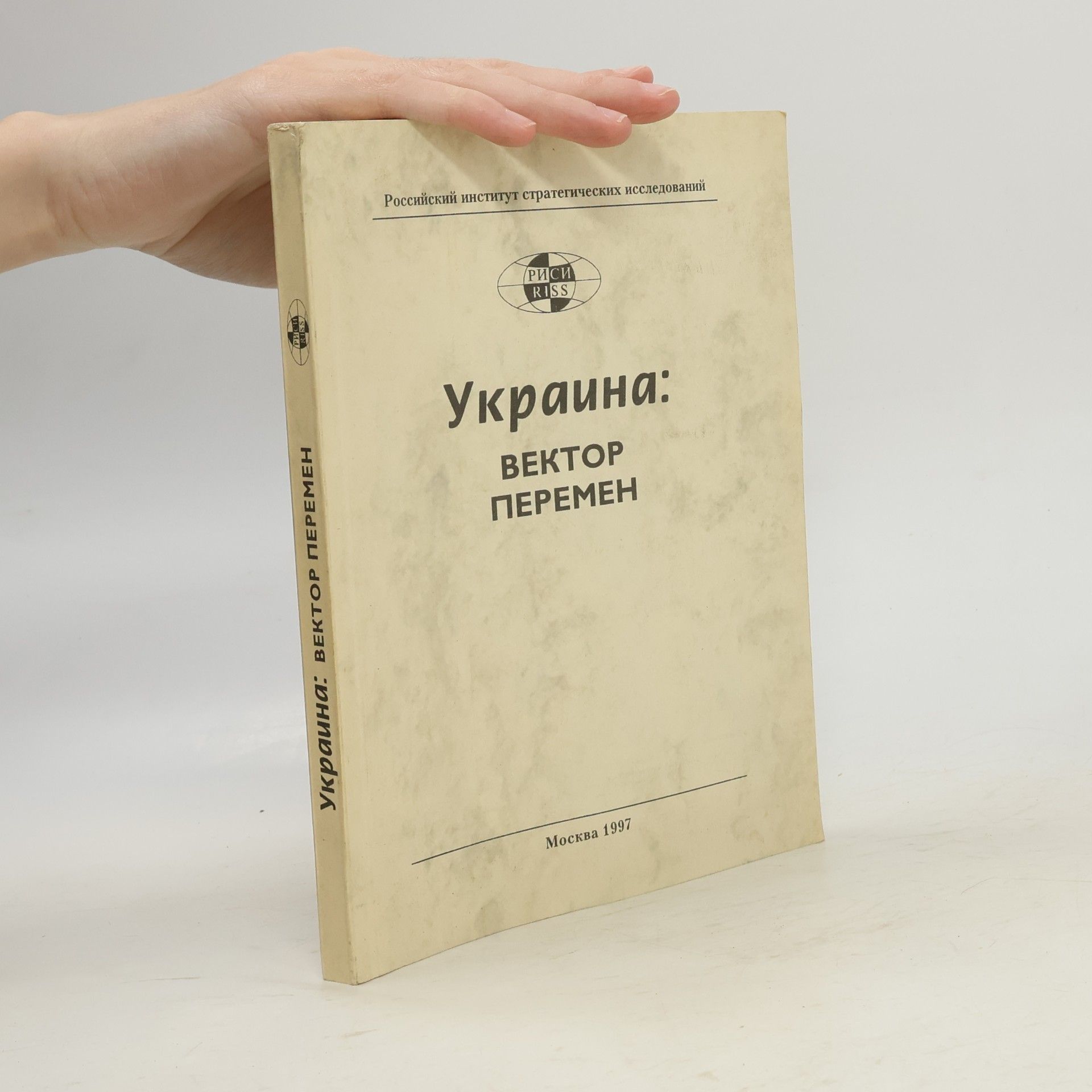 kolektiv Украина