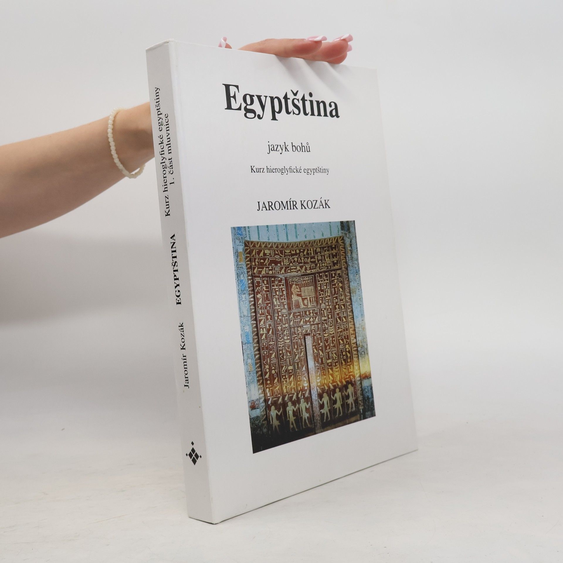 Jaromír Kozák Egyptština : jazyk bohů : kurz hieroglyfické egyptštiny