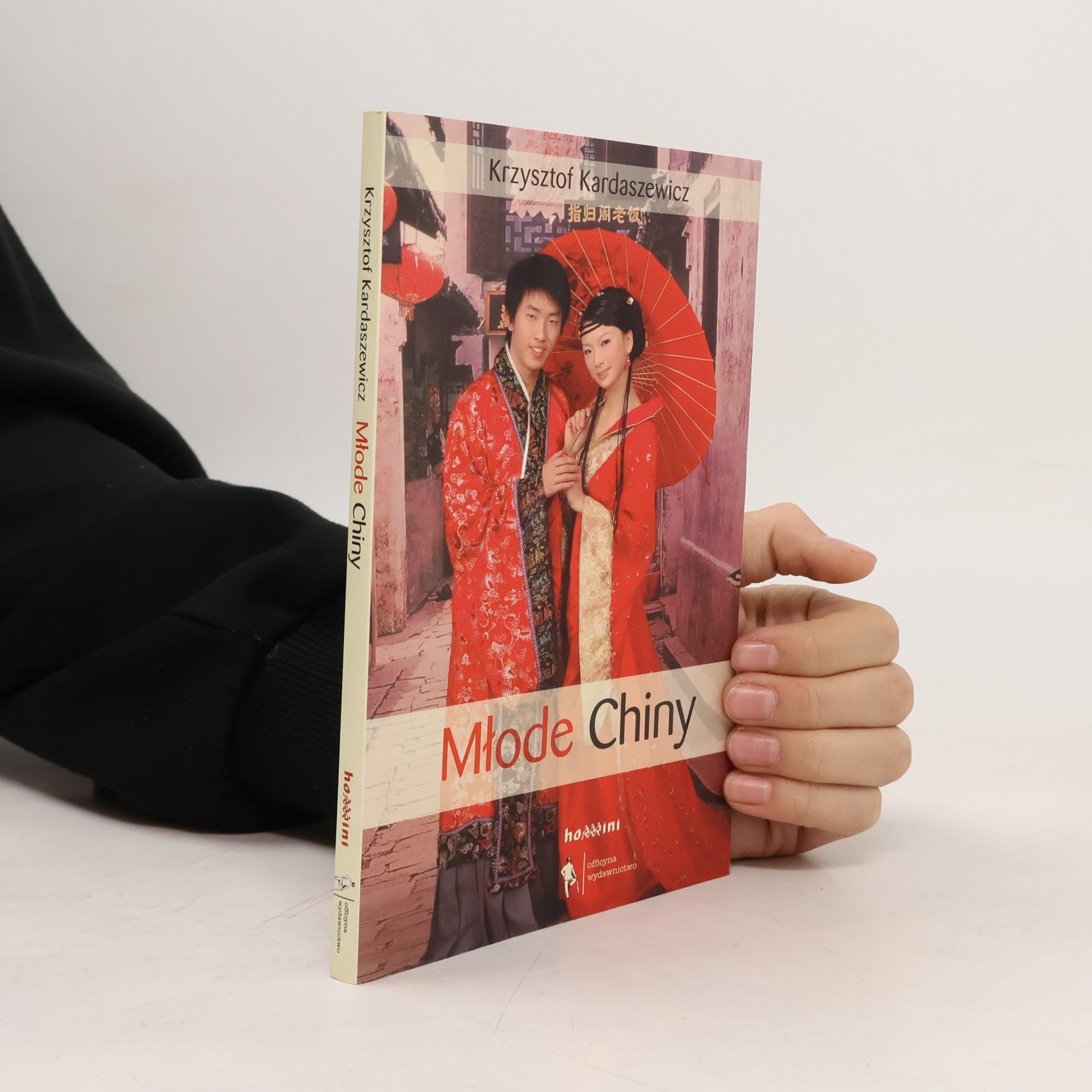 Młode Chiny