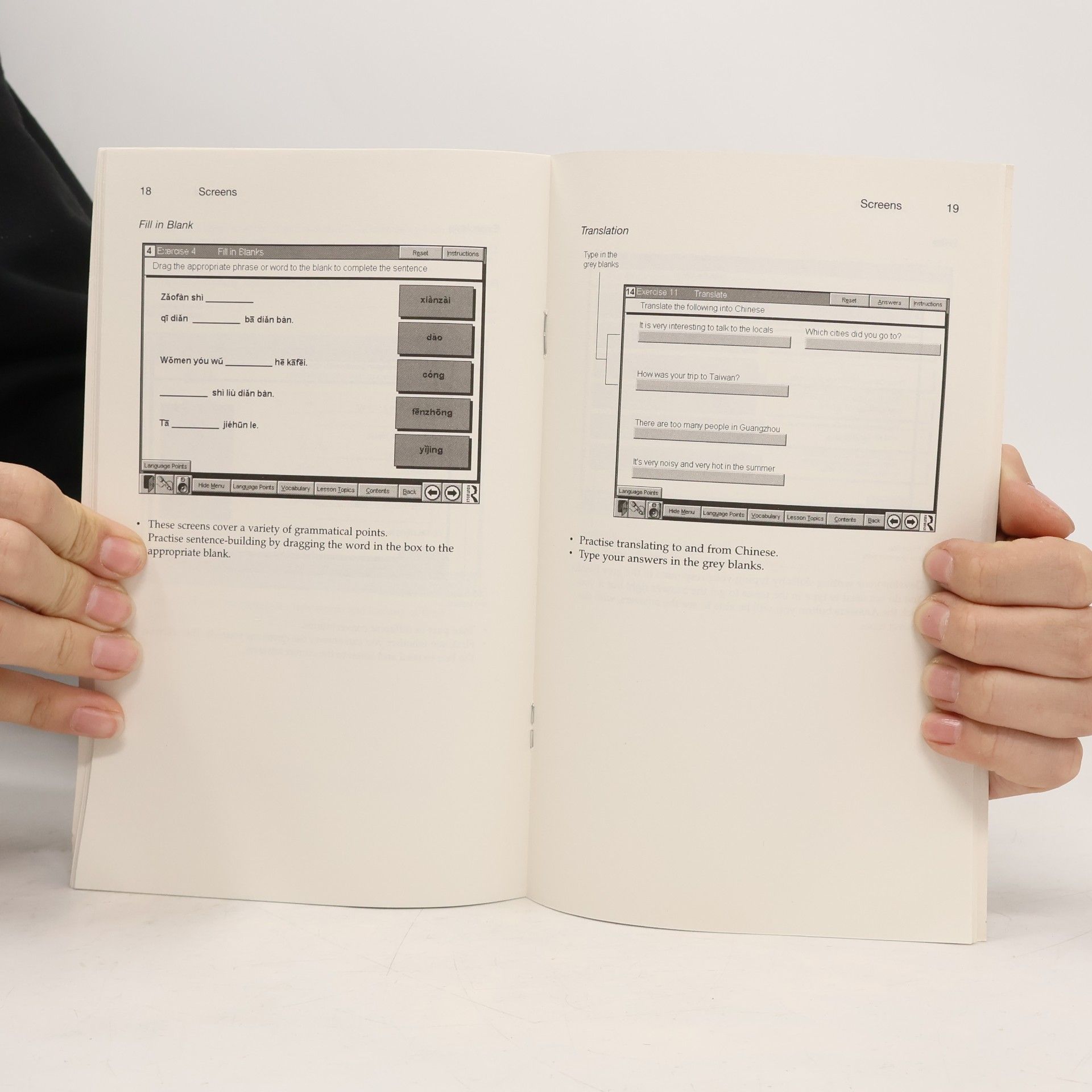Qian Kan Colloquial Chinese CD-ROM