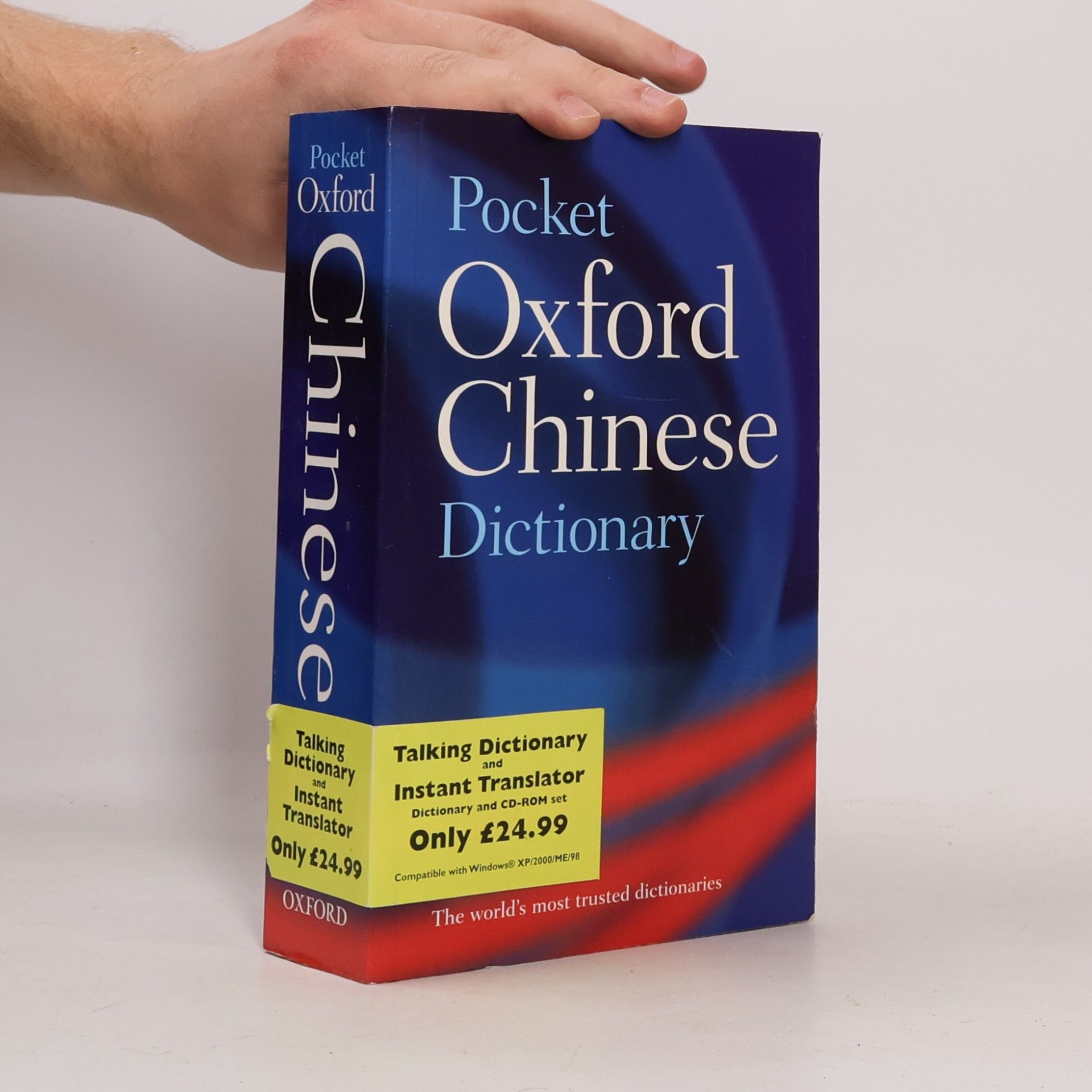 Martin Manser Pocket Oxford Chinese dictionary: English-Chinese, Chinese-English