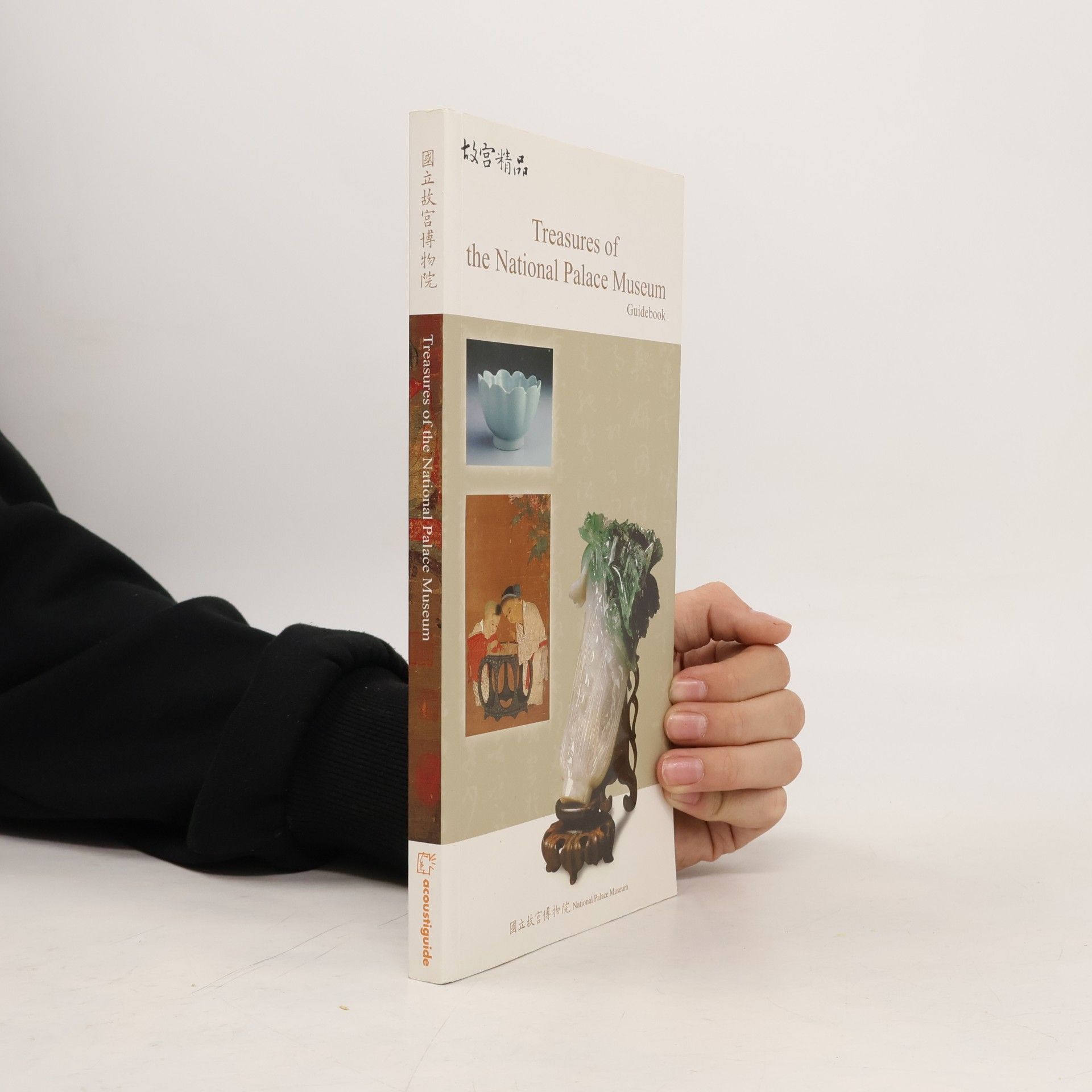 Treasures Of The National Palace Museum Guidebook