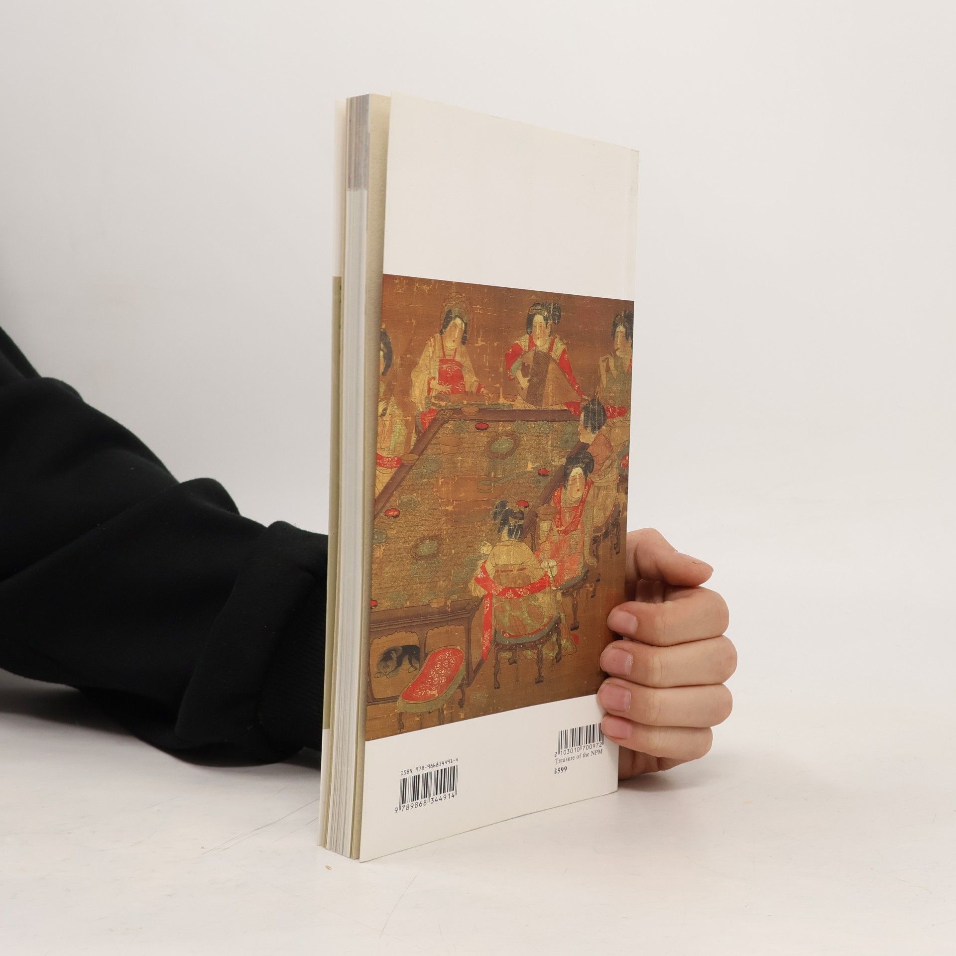 Lin Chiu-fang Treasures Of The National Palace Museum Guidebook