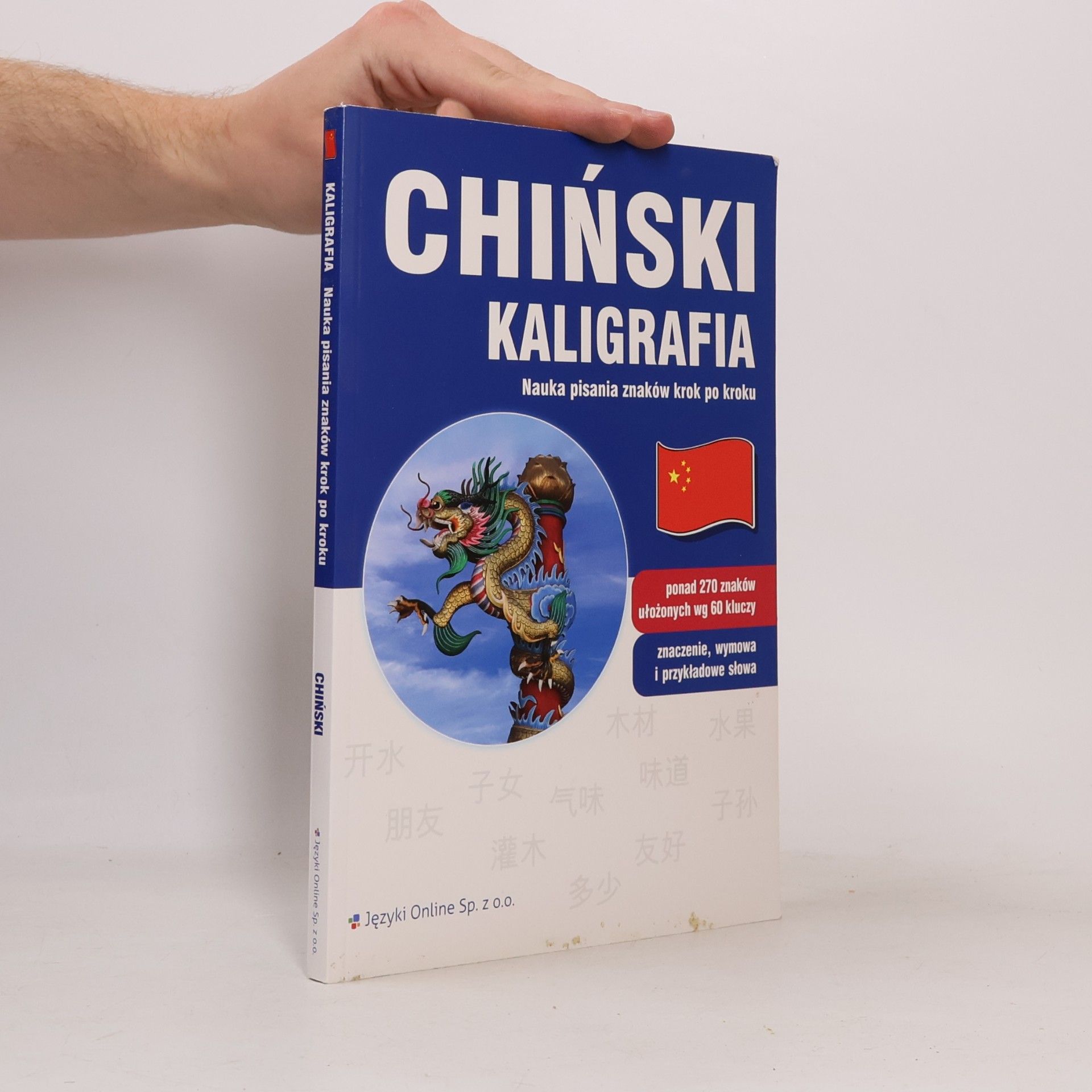 Chiński kaligrafia