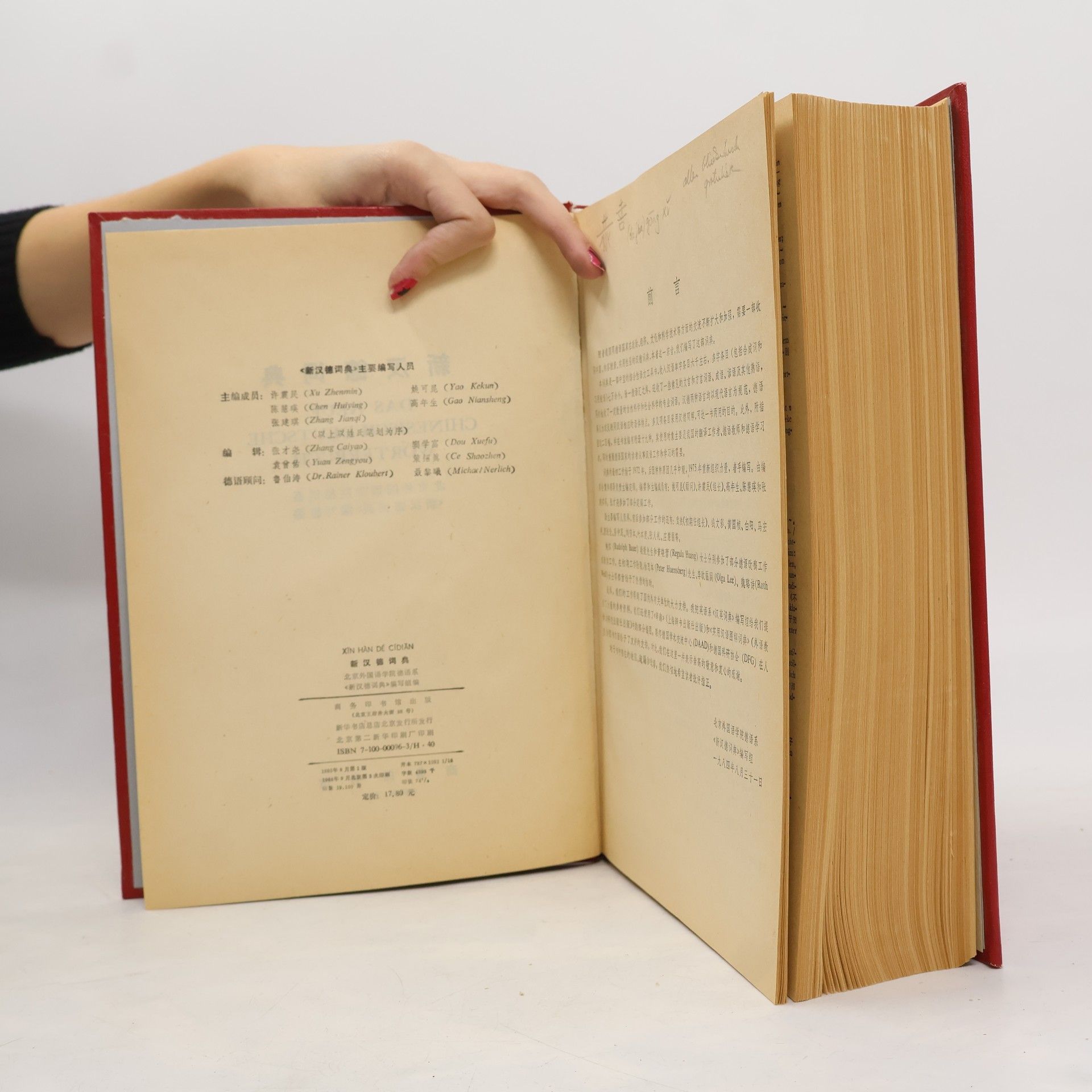 Autorenkollektiv Das neue chinesisch-deutsche Wörterbuch. 新汉德词典