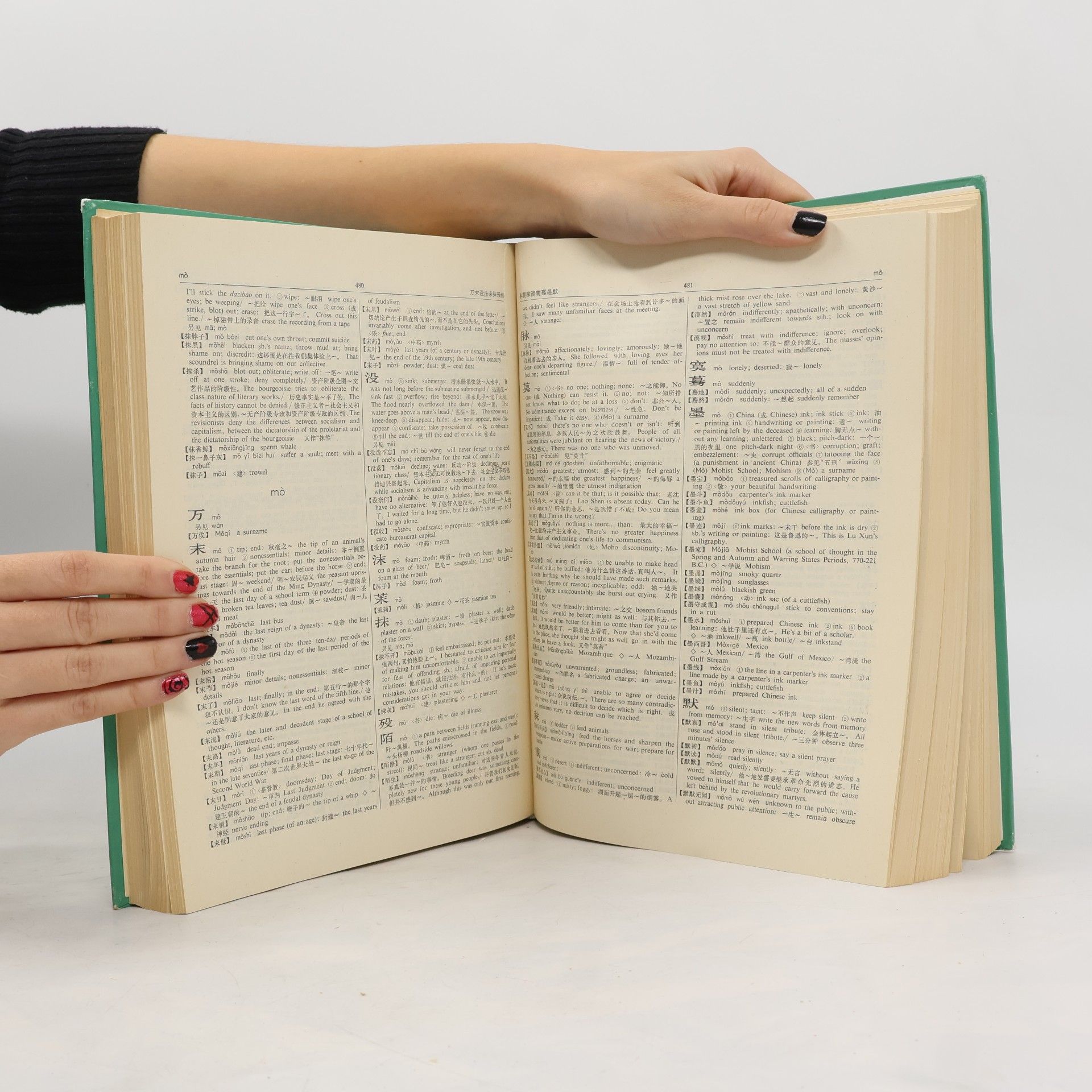 Kolektív autorov 汉英词典. A Chinese-English Dictionary