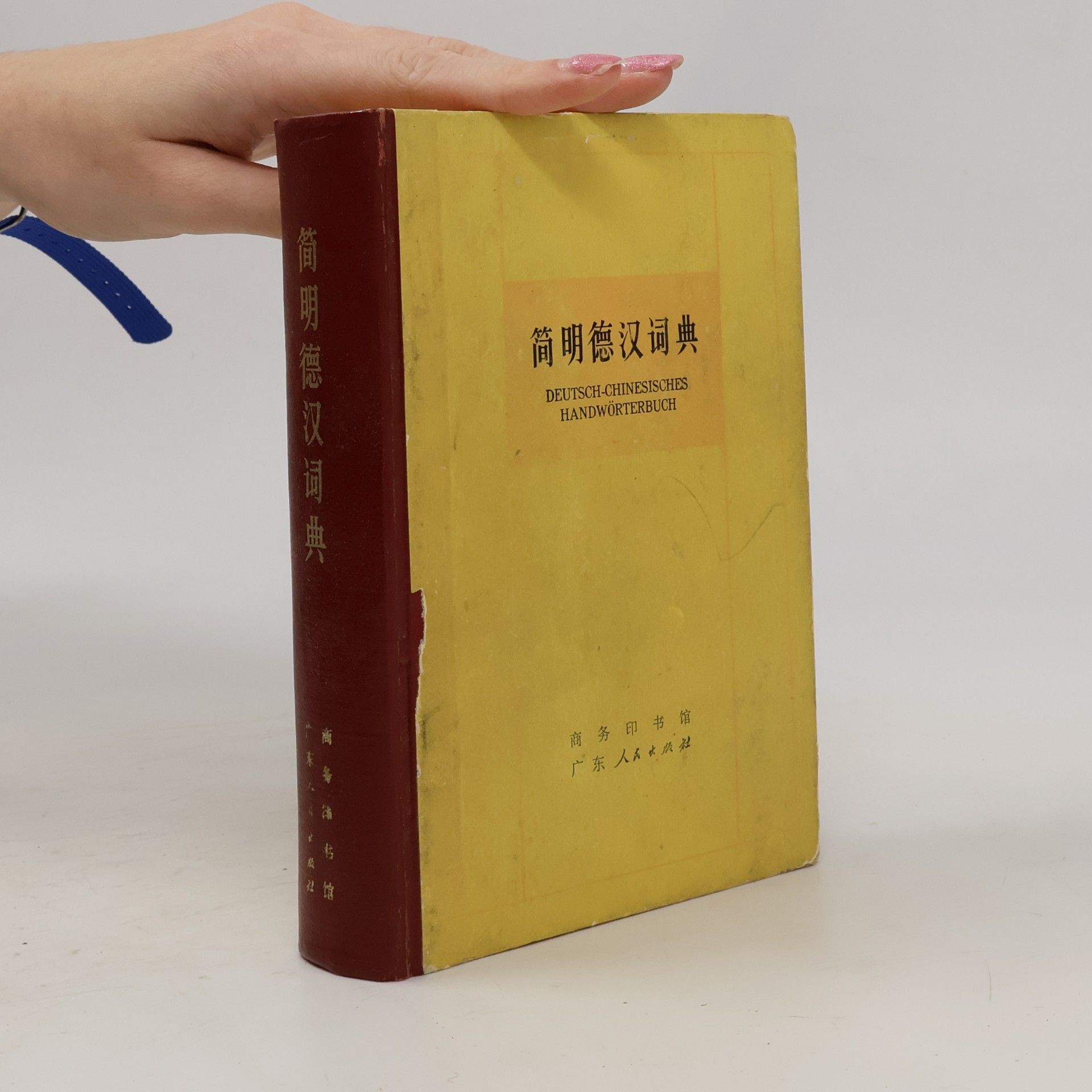 Kolektív autorov 简明德汉词典. Deutsch-Chinesisches Handwörterbuch