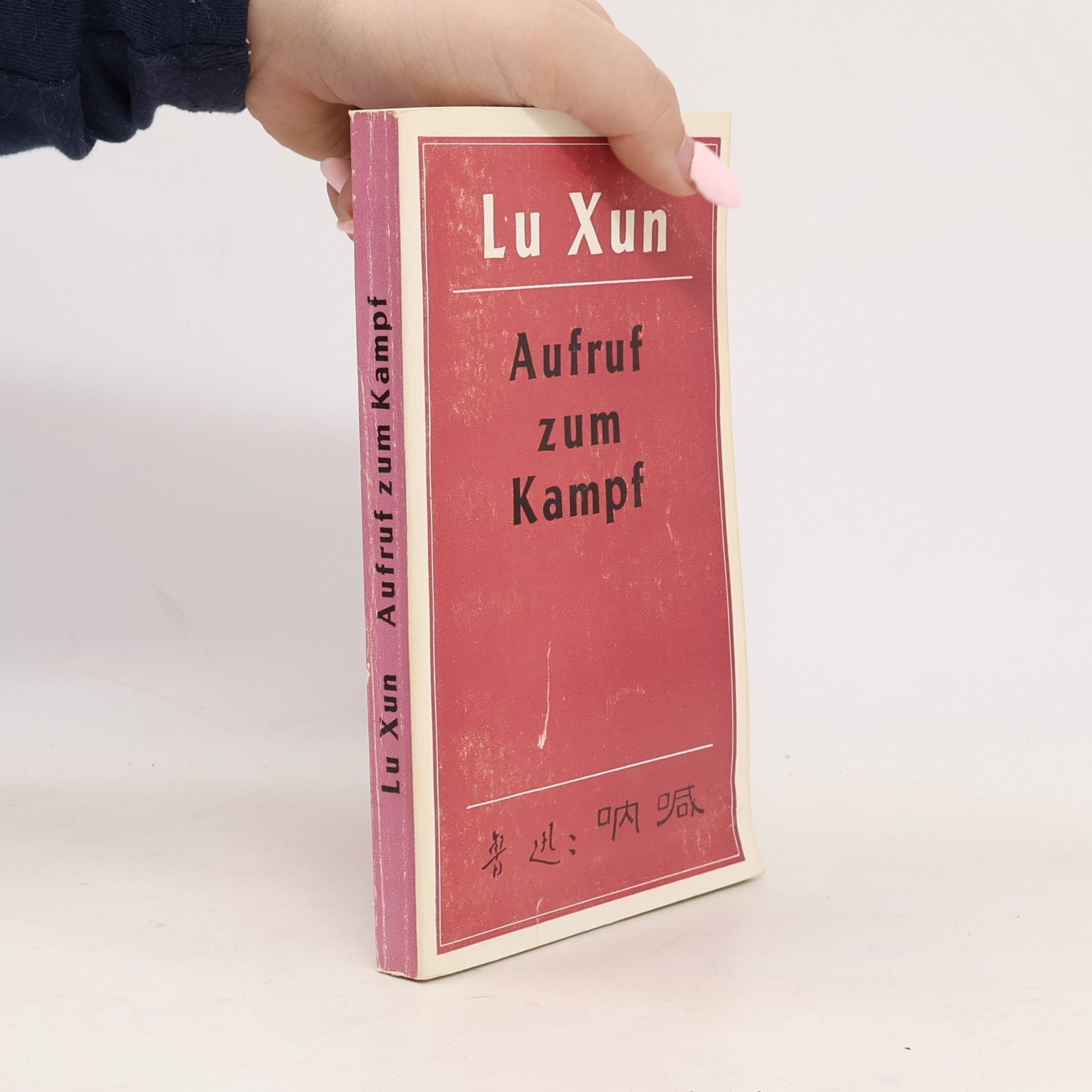 Aufruf zum Kampf