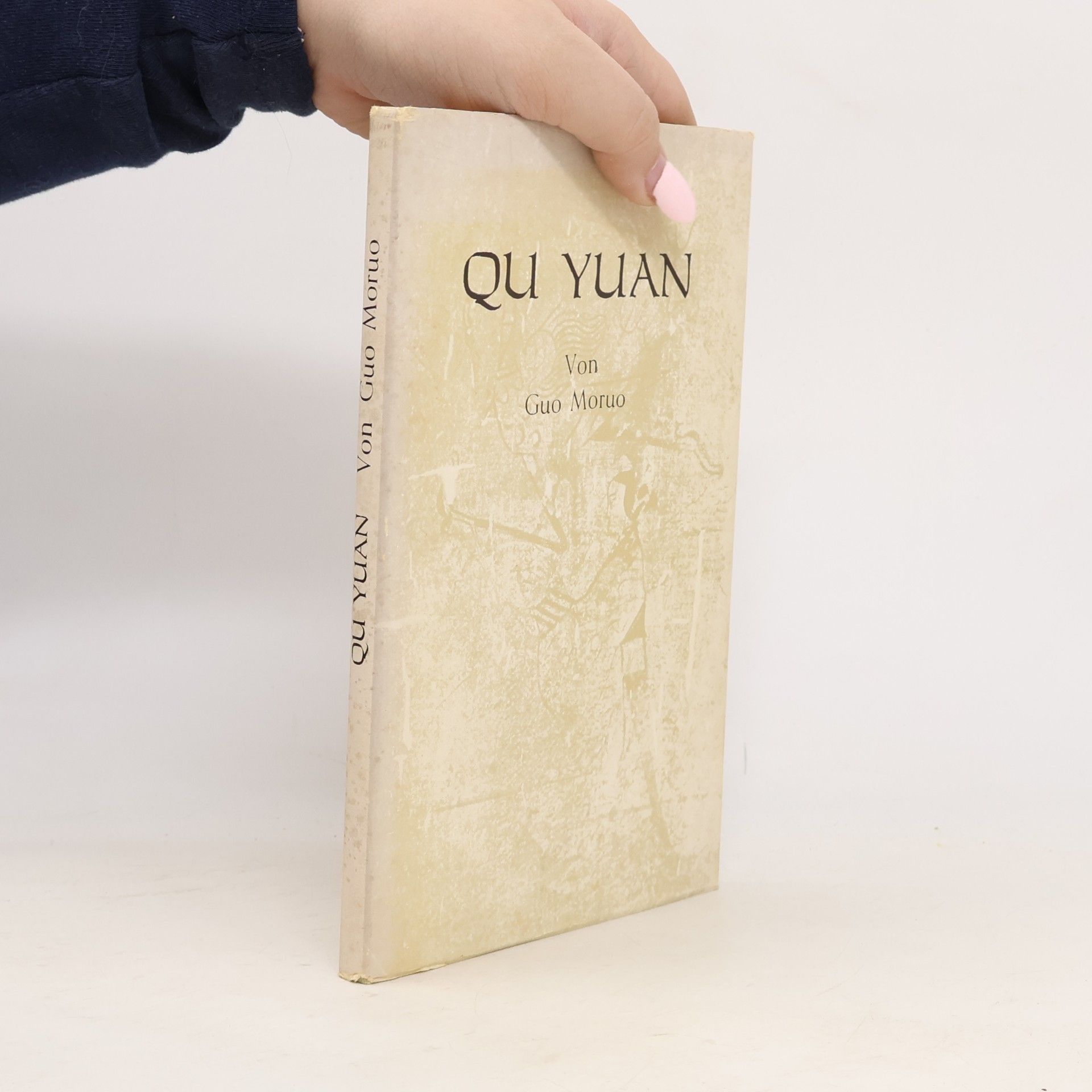 Moruo Guo Qu Yuan