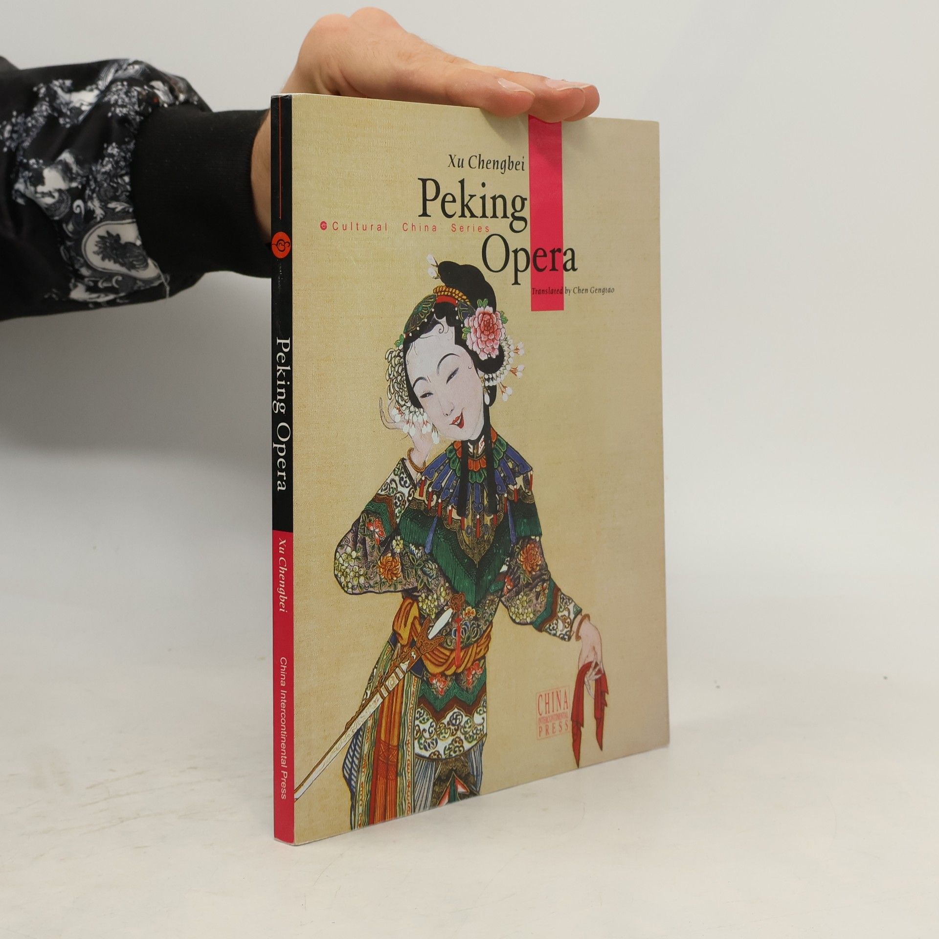 Chengbei Xu Peking Opera