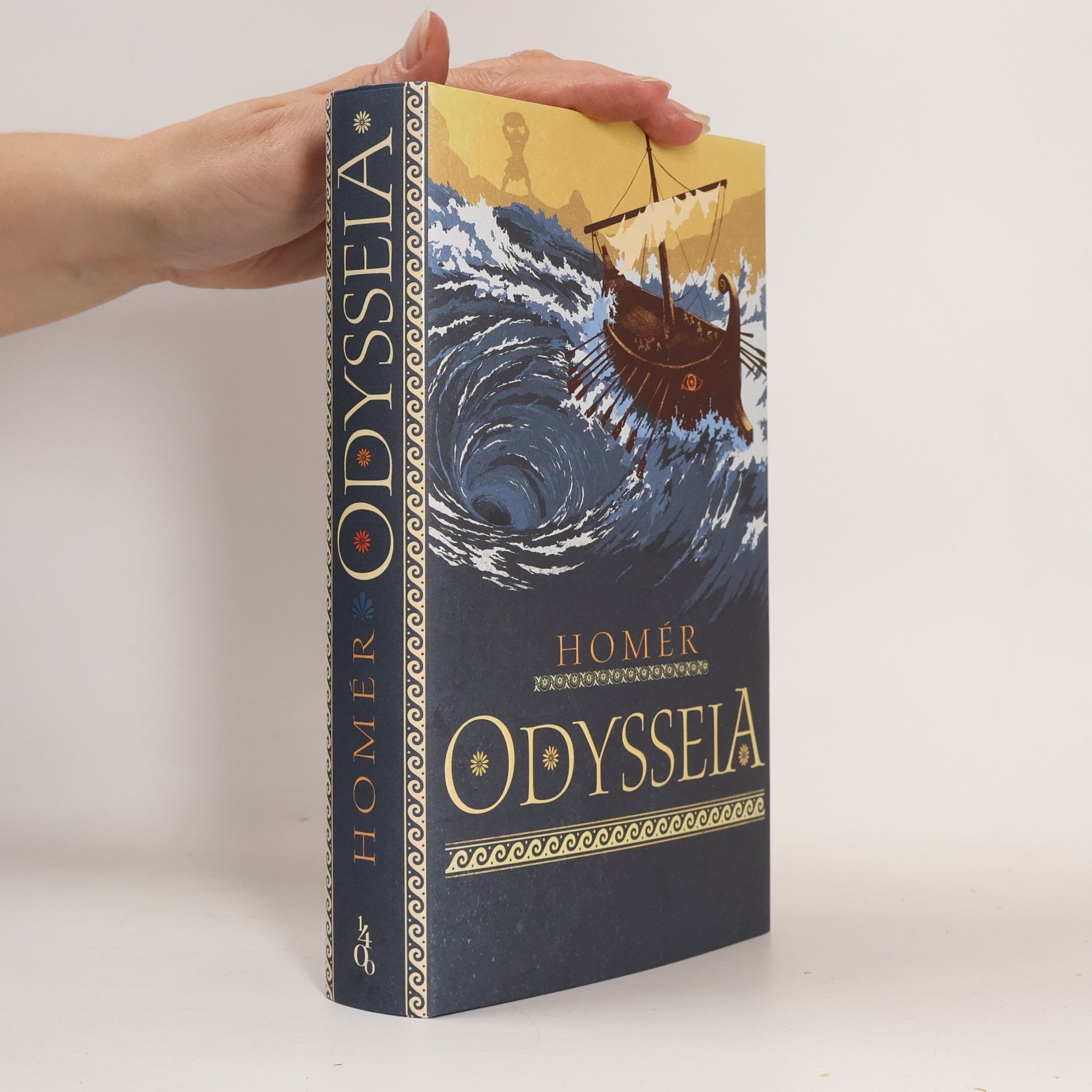 Odysseia
