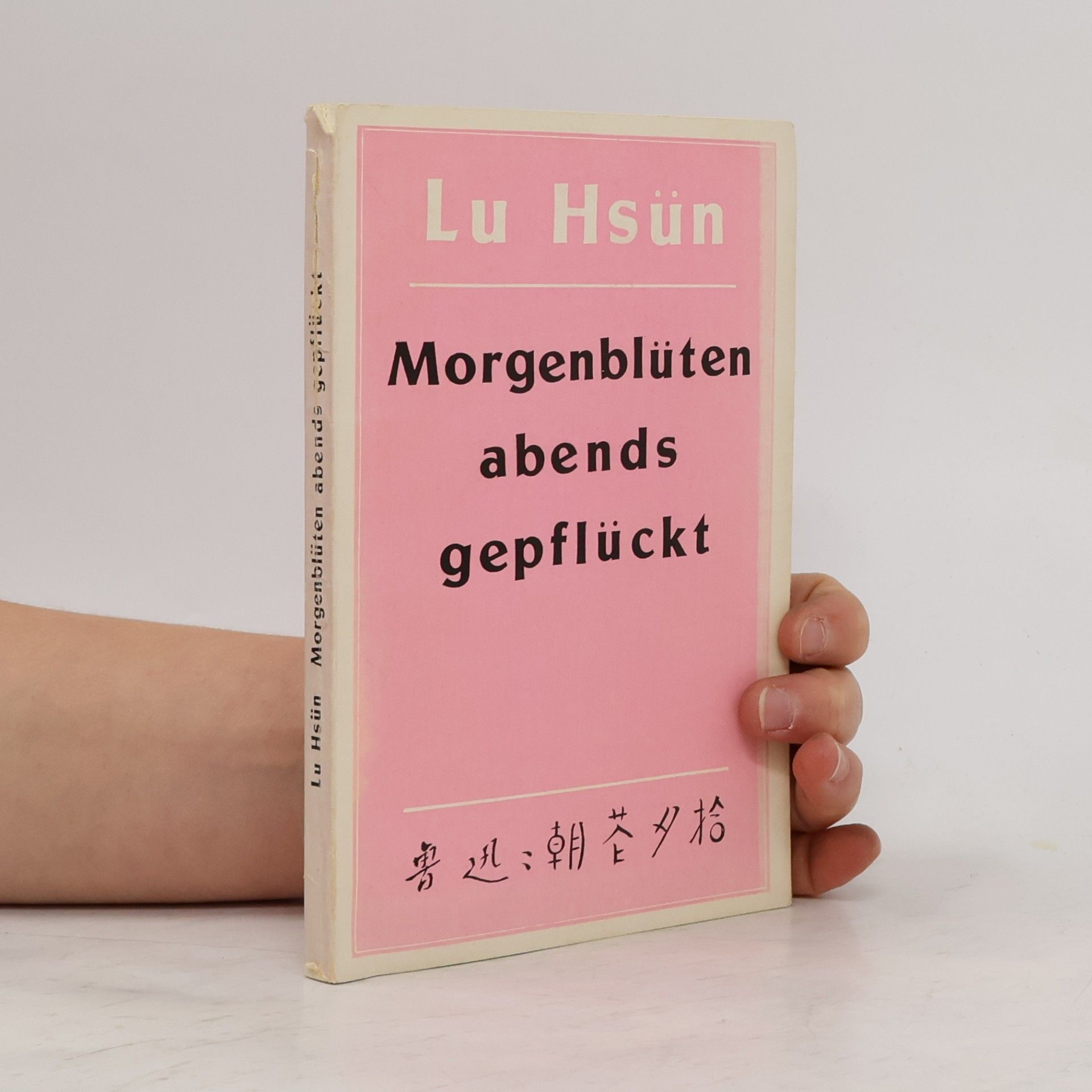 Lu Hsün Morgenblüten abends gepflückt
