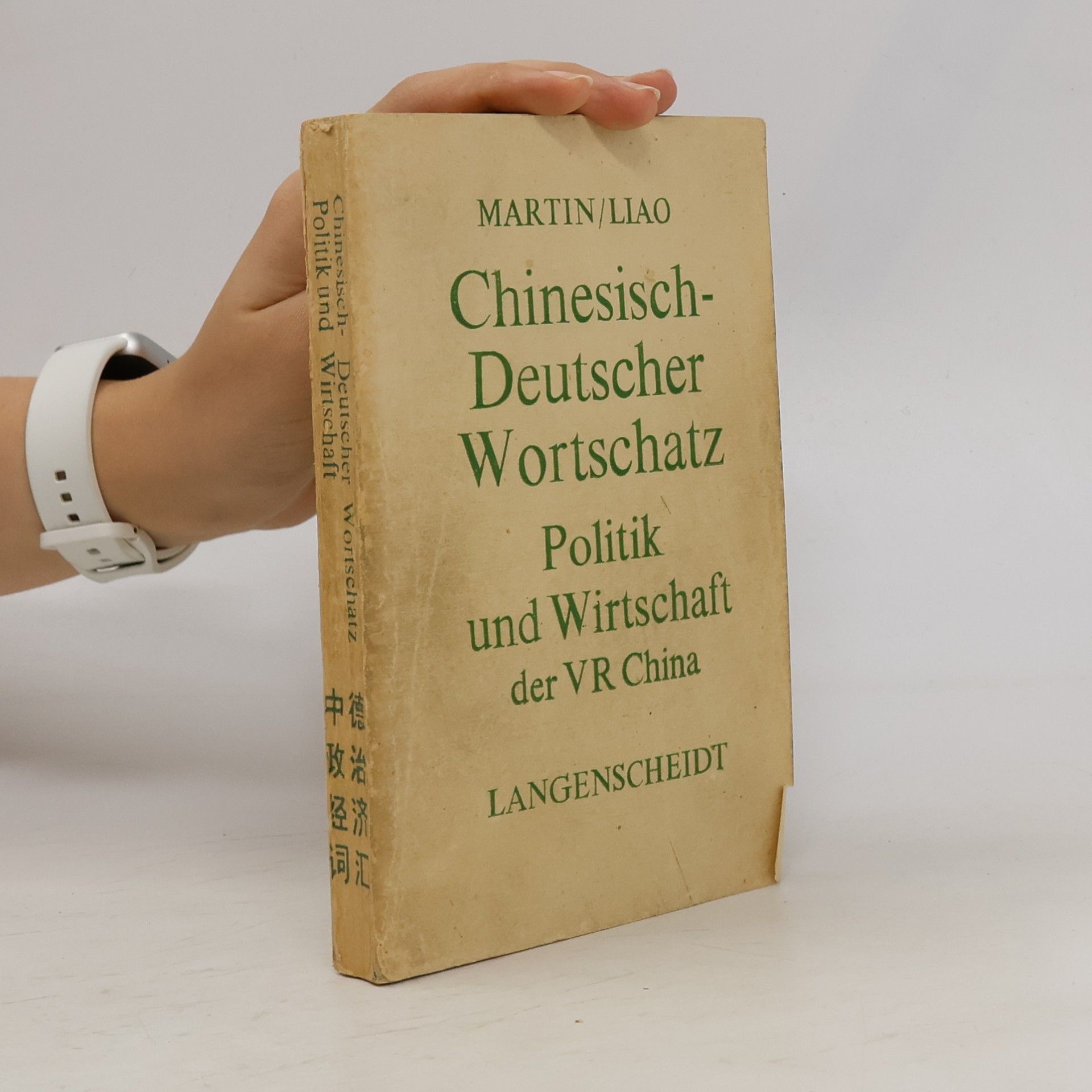 Helmut Martin Chinesisch-deutscher Wortschatz