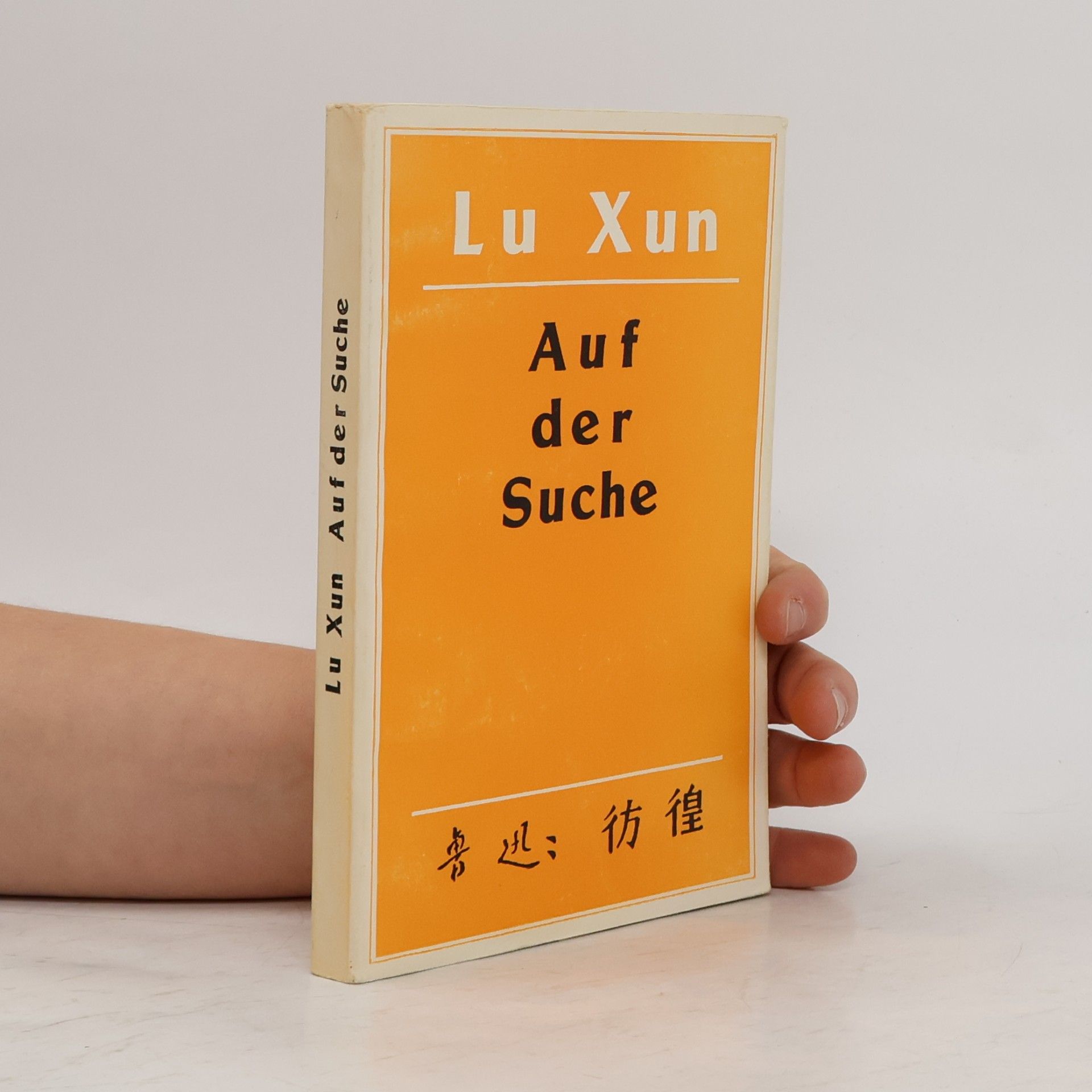 Auf der Suche