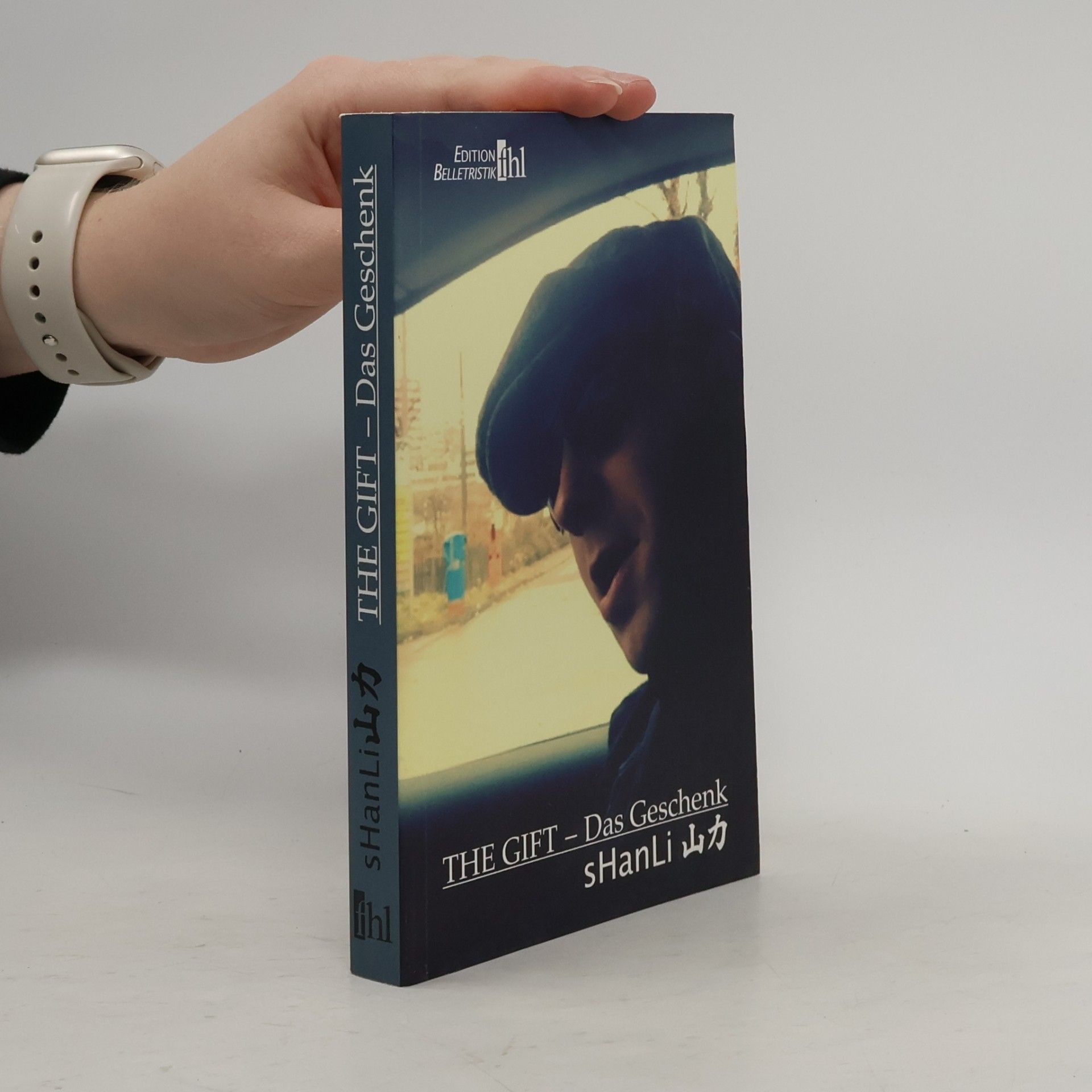 The Gift - Das Geschenk