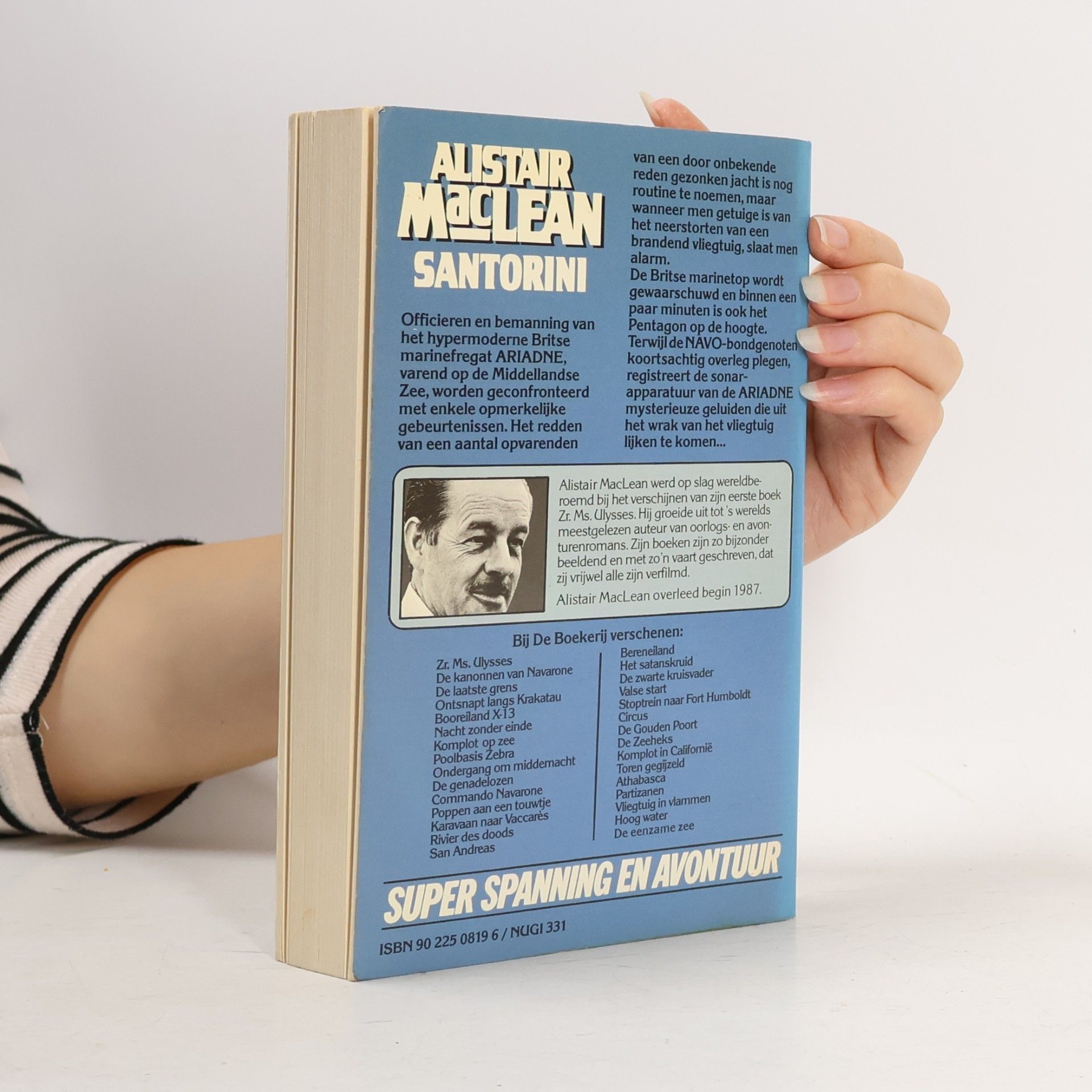 Alistair MacLean Santorini