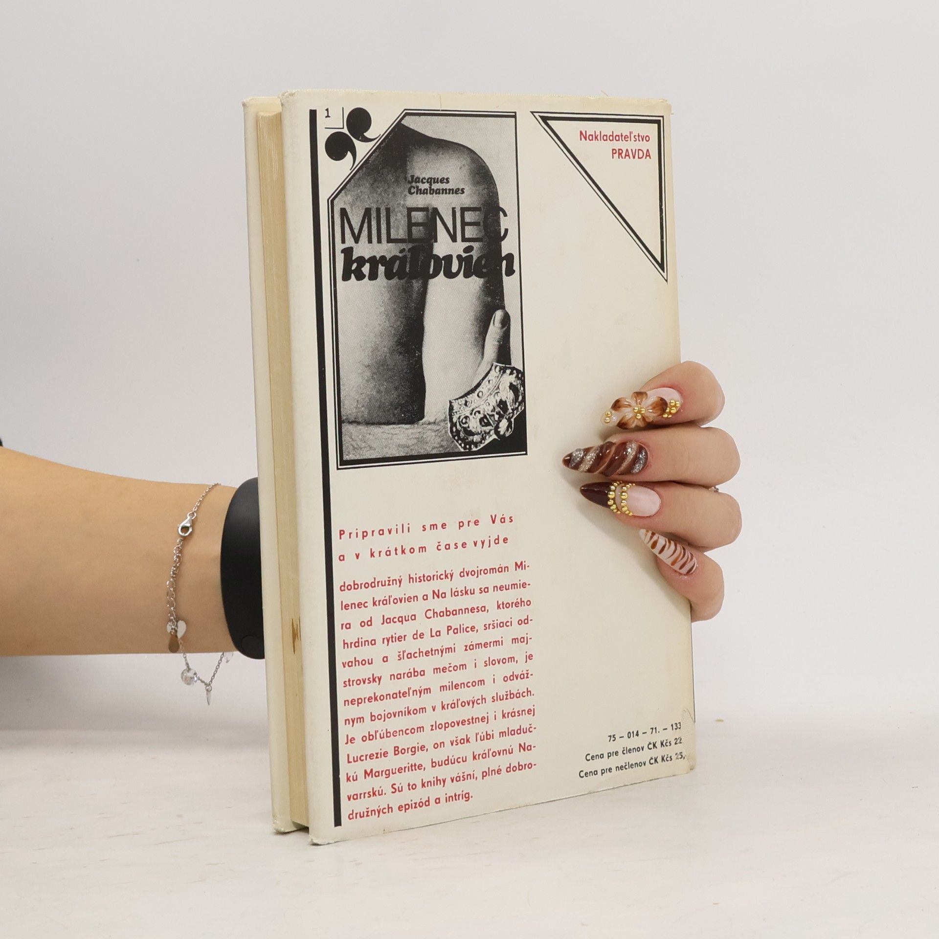 Patricia Highsmith Neznámi z expresu