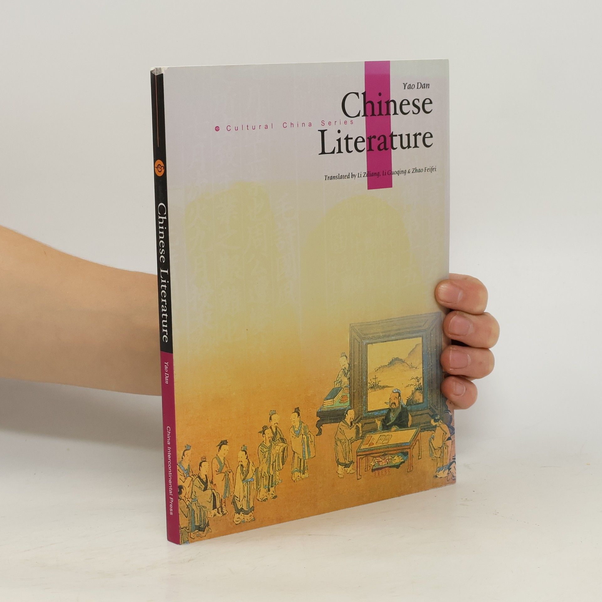 Yao Dan Chinese Literature