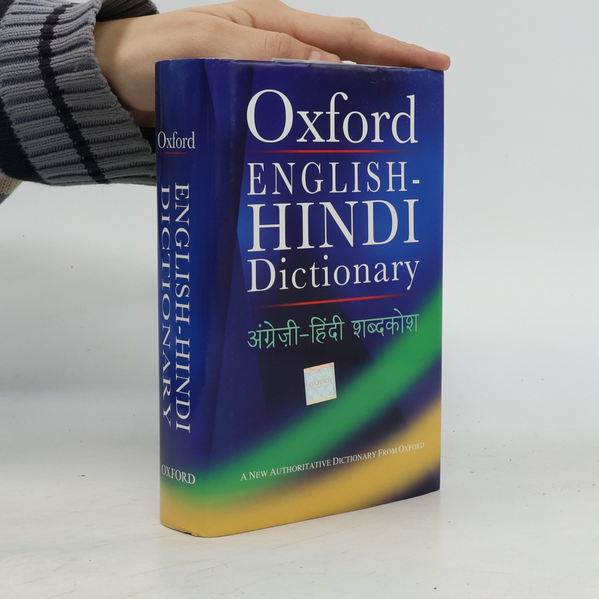 R. N. Rama Nath Sahai Oxford English-Hindi dictionary