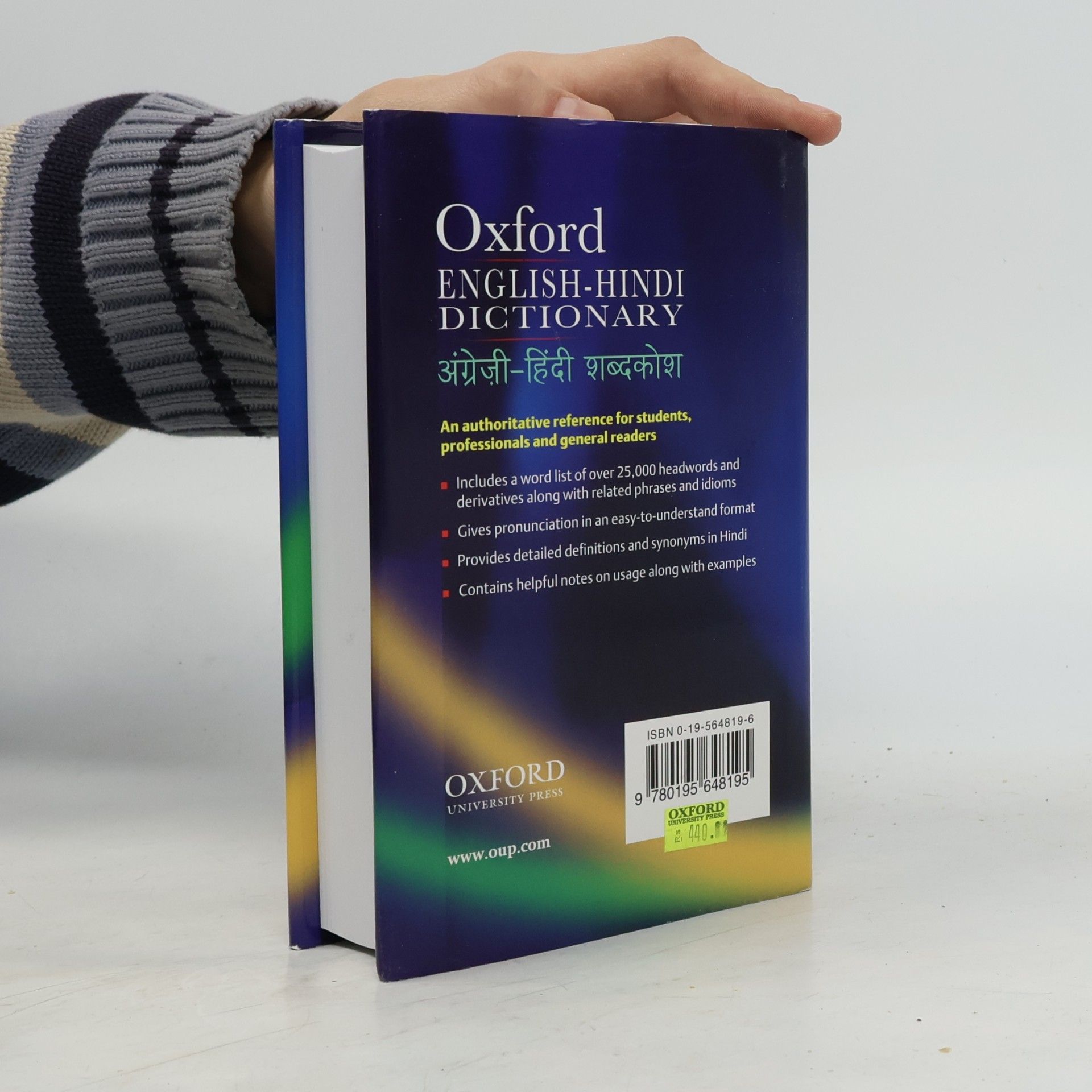 S. K. Shivendra Kishore Verma Oxford English-Hindi dictionary