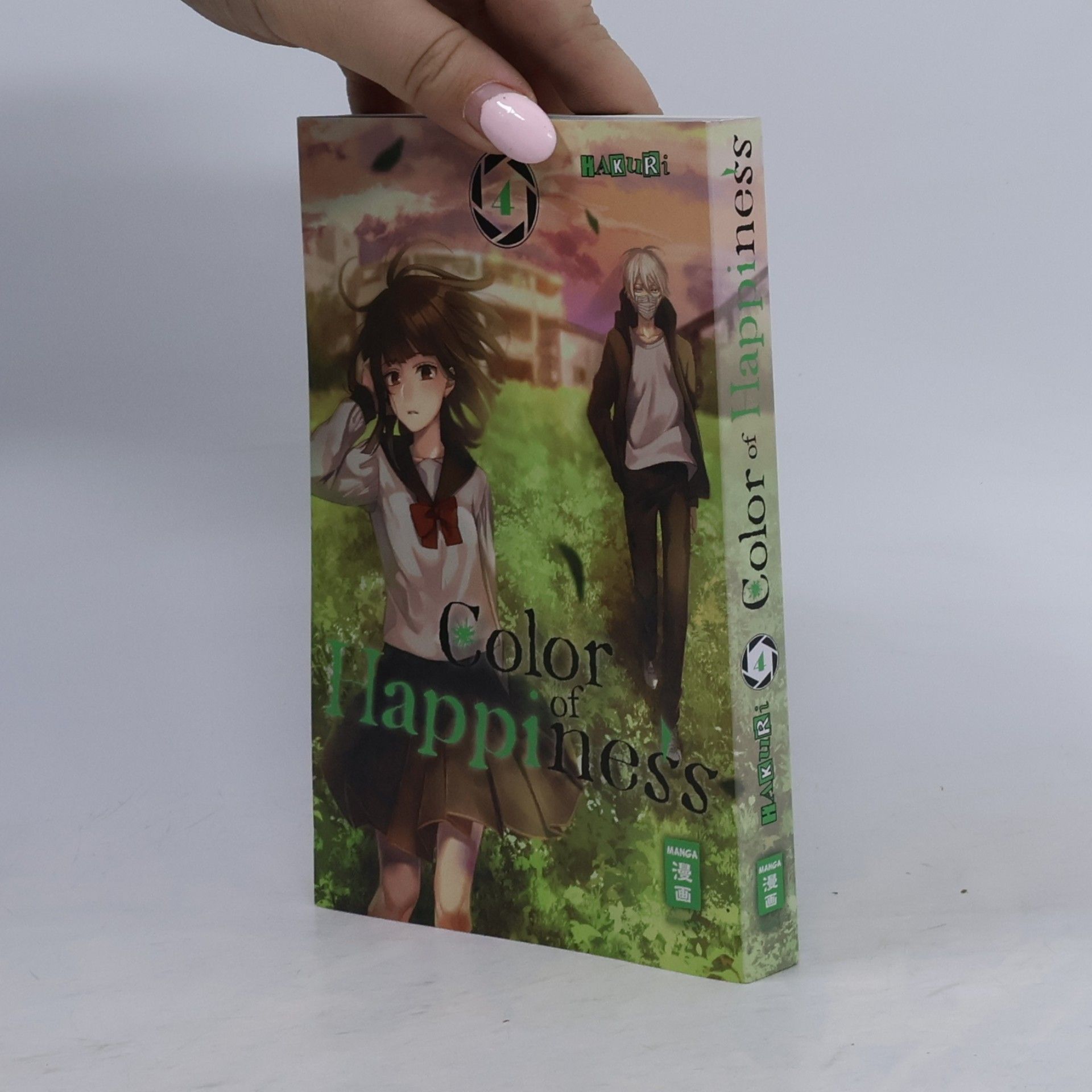 Hakuri Color of Happiness 04