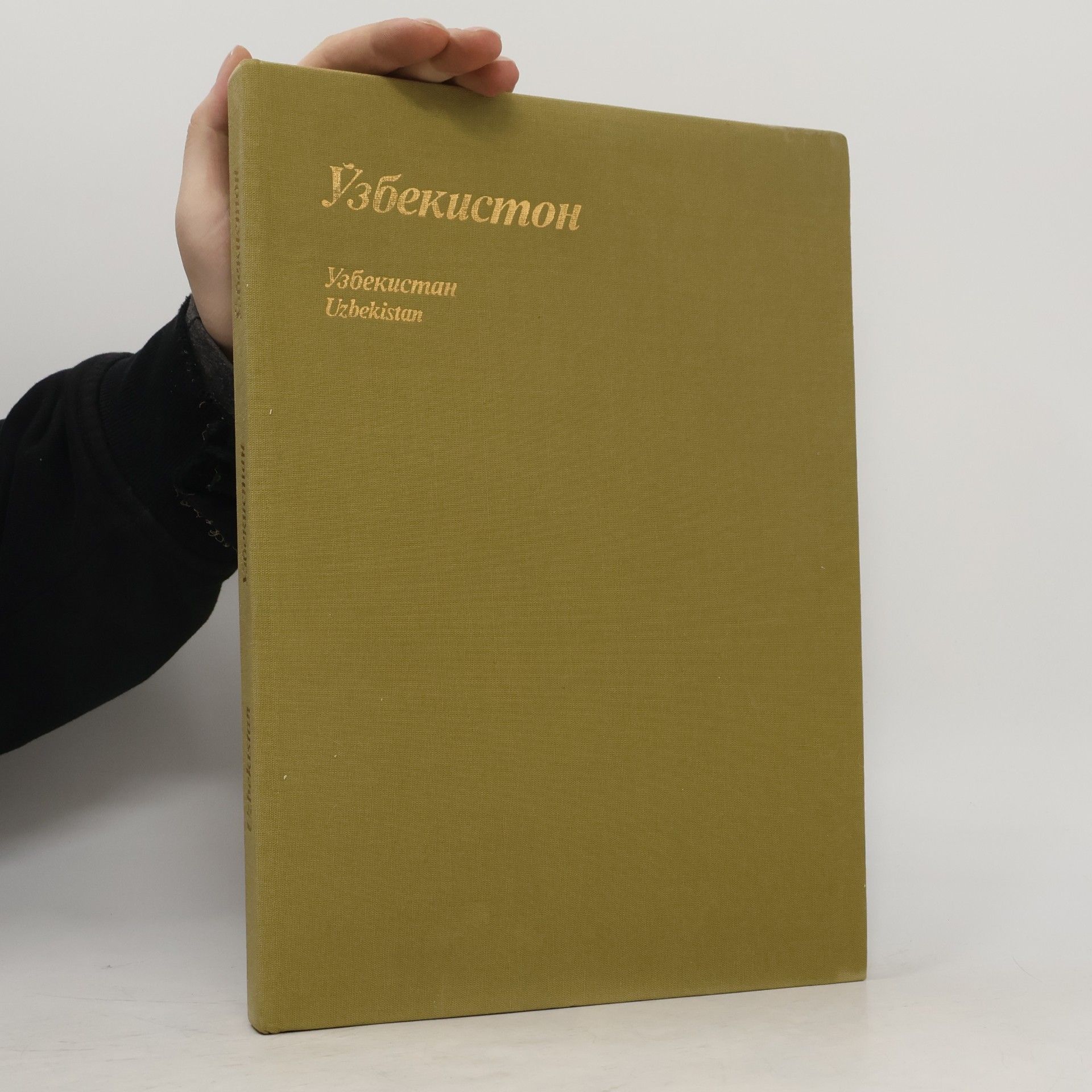 Autorenkollektiv Узбекистон. Узбекистан. Uzbekistan