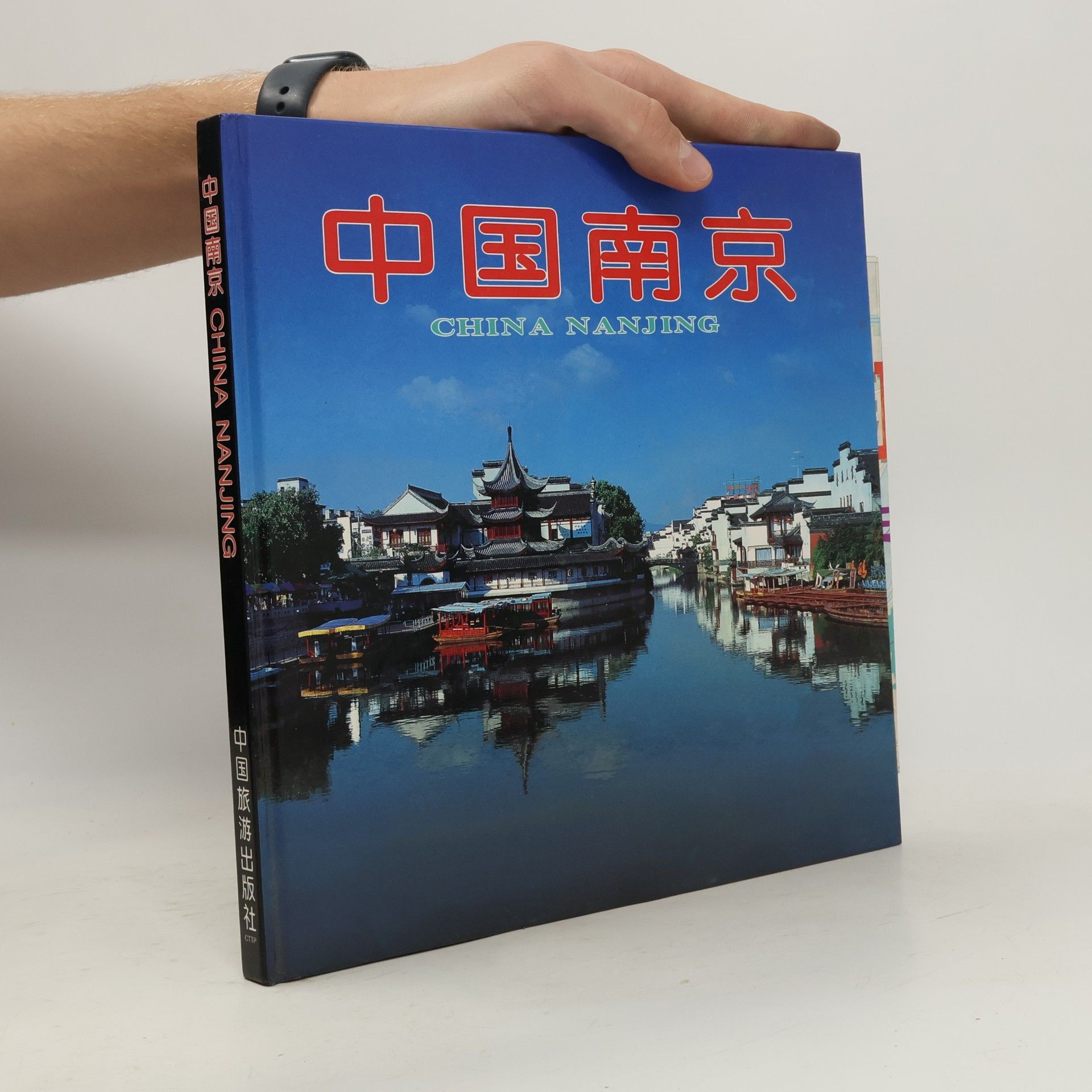 kolektiv 中国南京. China Nanjing